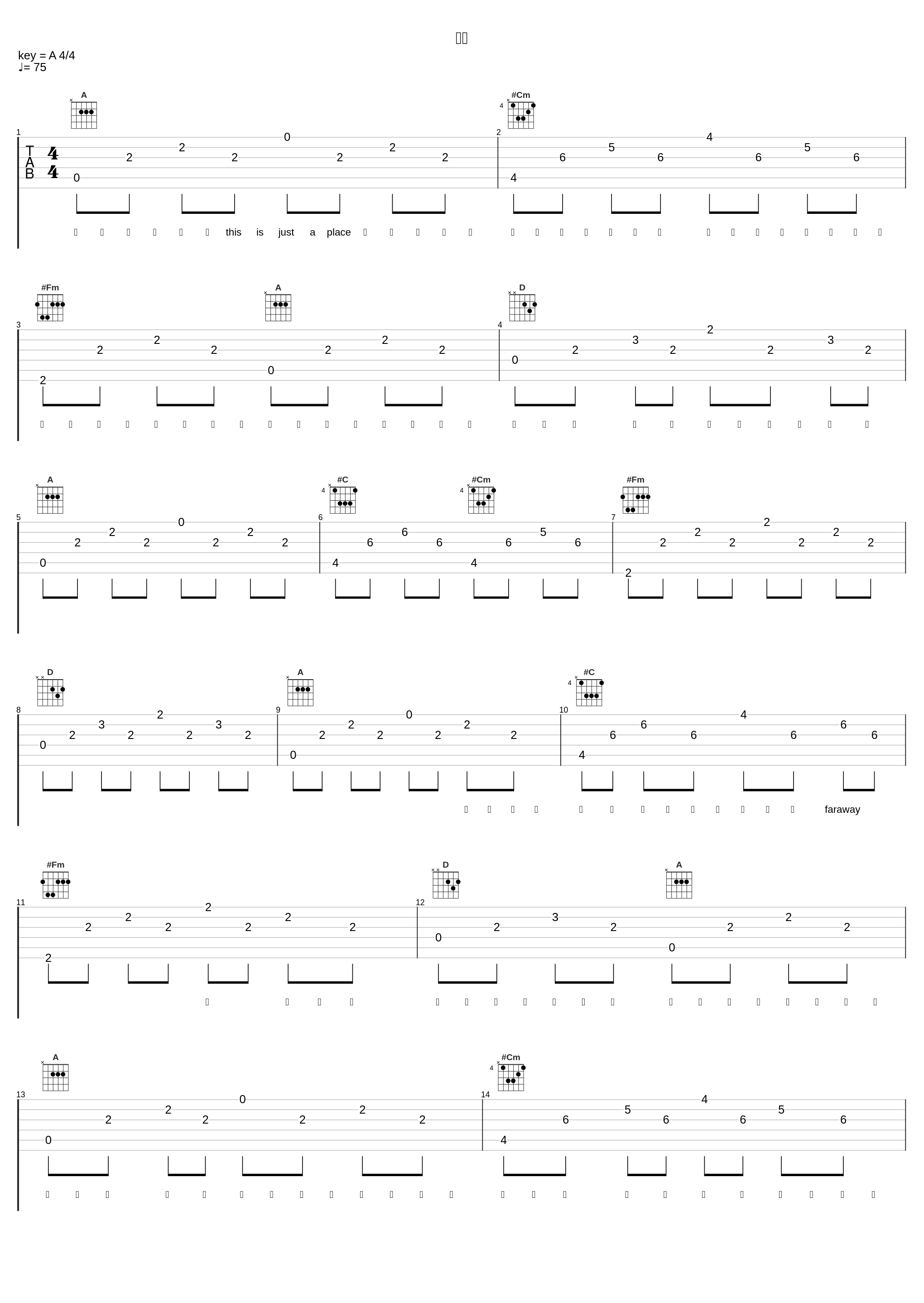 机场_A1 TRIP,JumJum_1