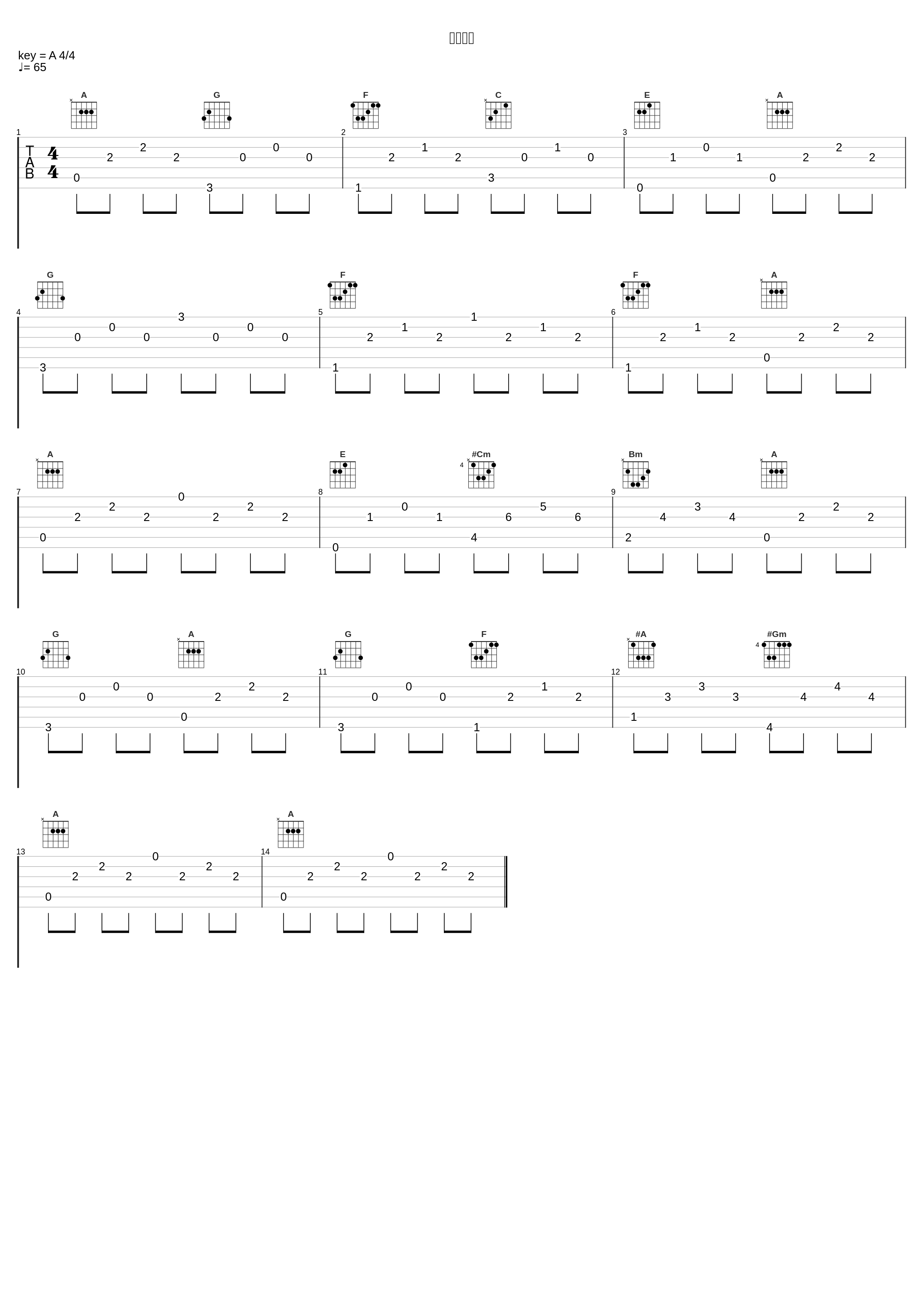 一陣の風_神前暁_1