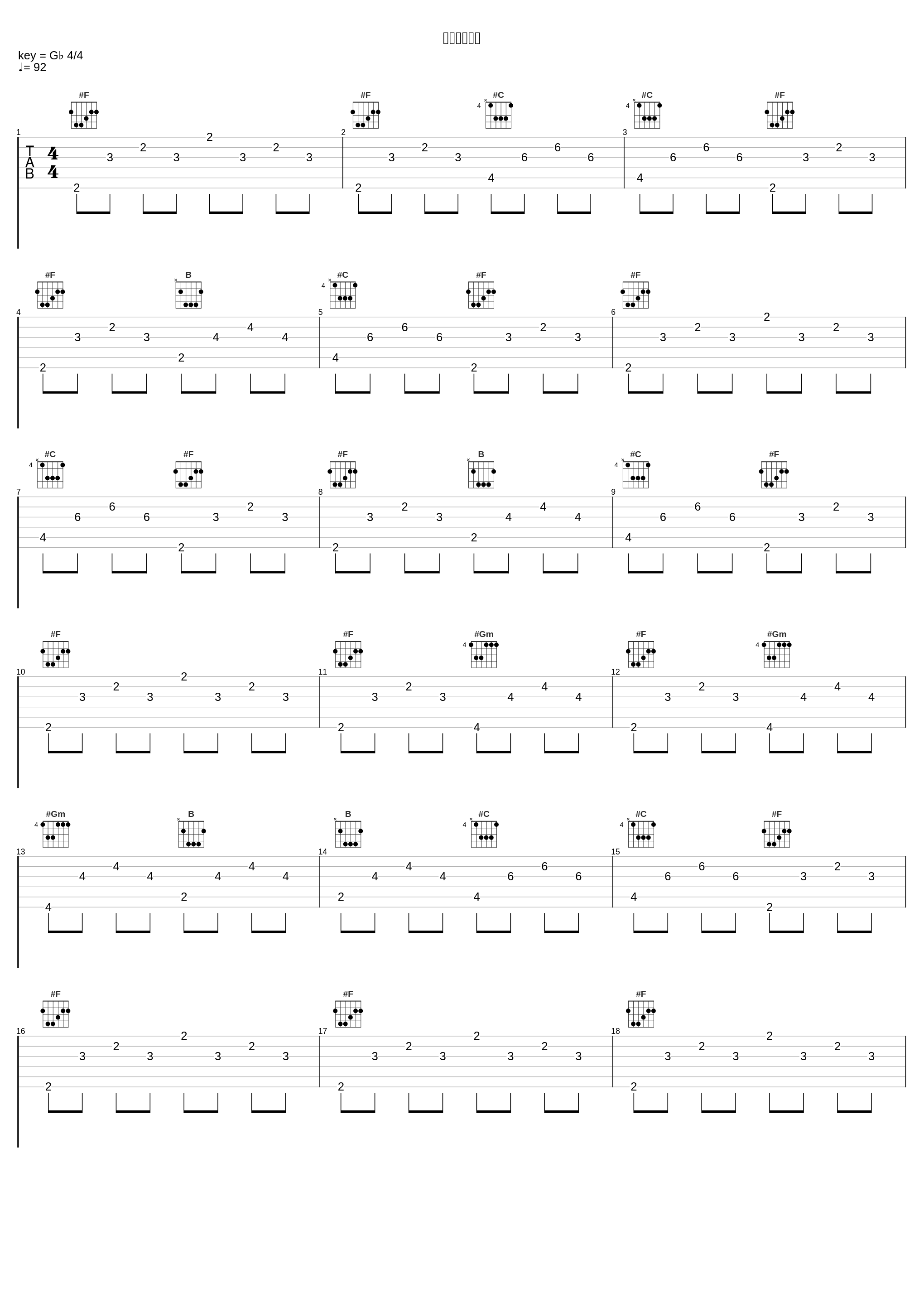 風に吹かれて_大黒摩季_1