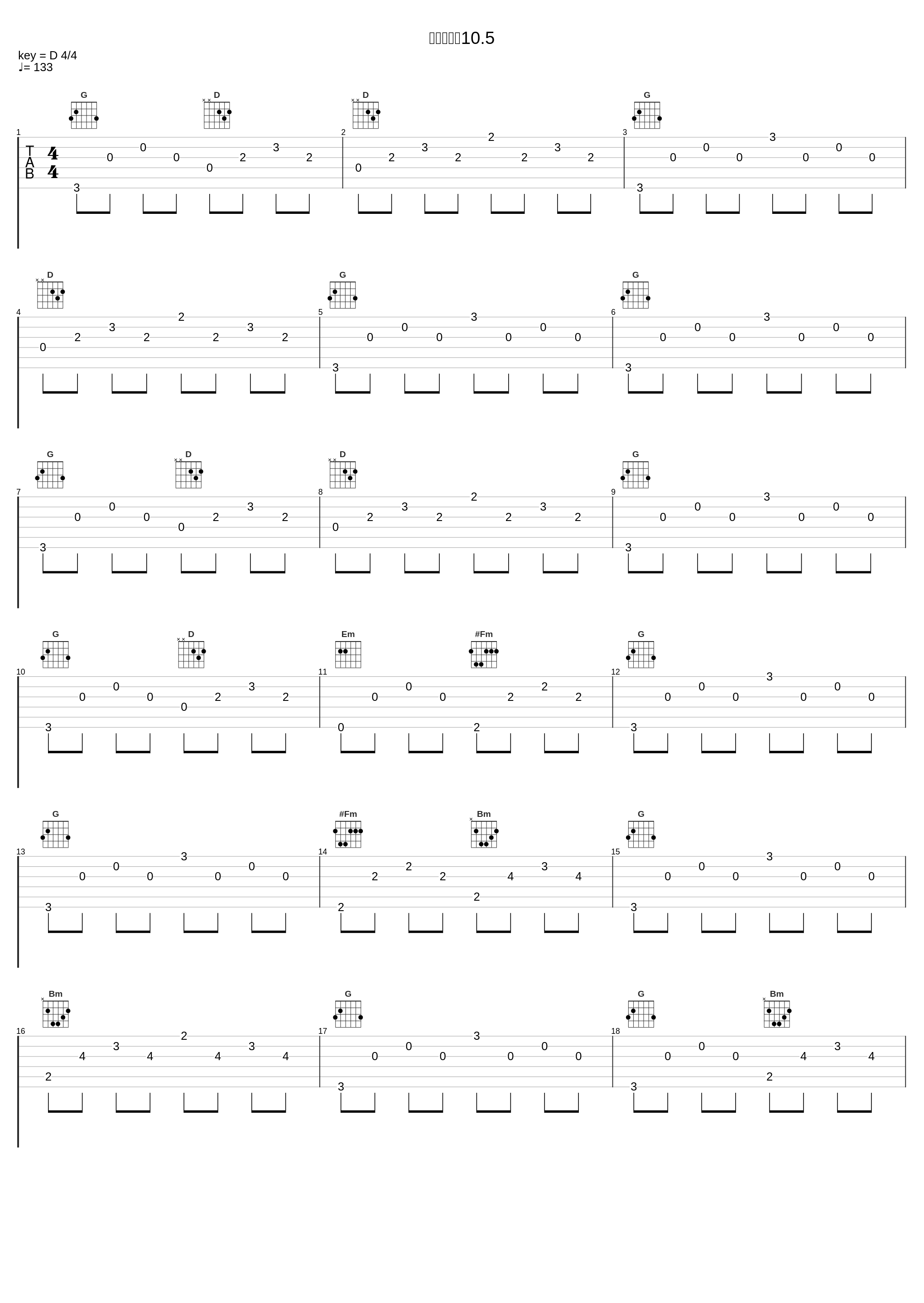 アクション10.5_大塚愛_1