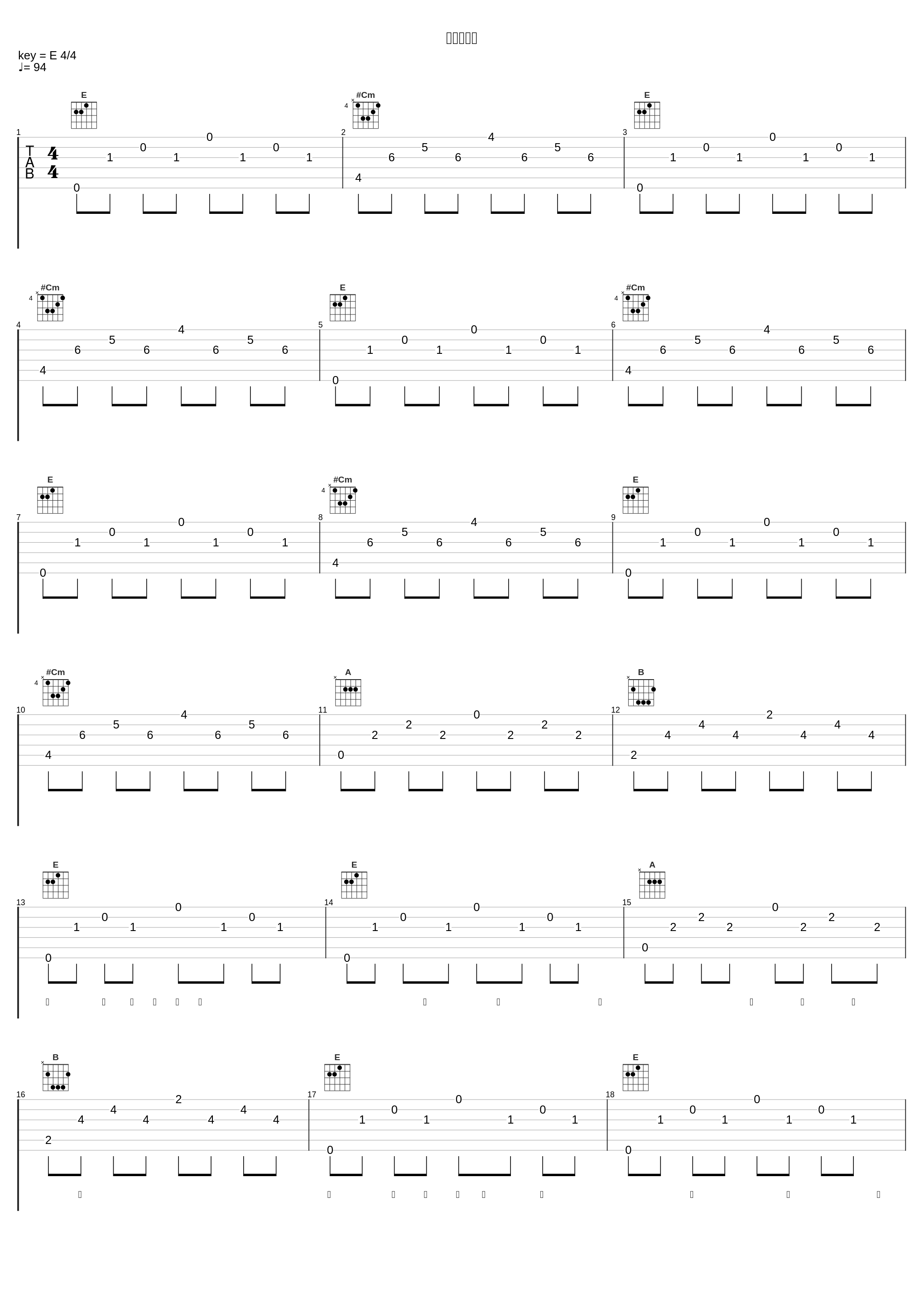 太陽はどこ_OKAMOTO'S_1