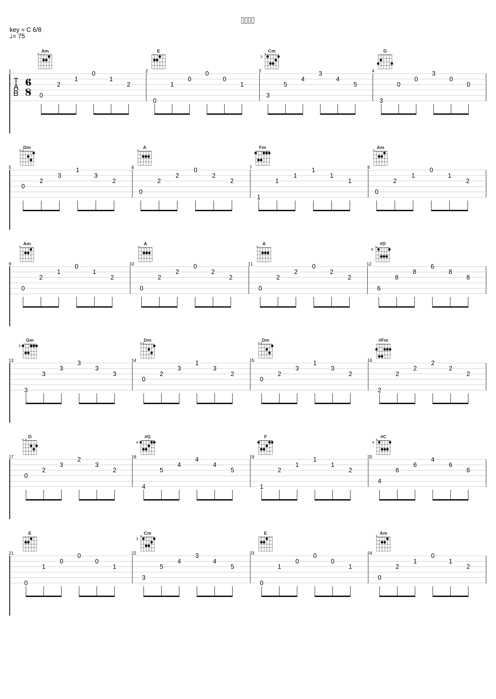 喜びの会_末廣健一郎_1