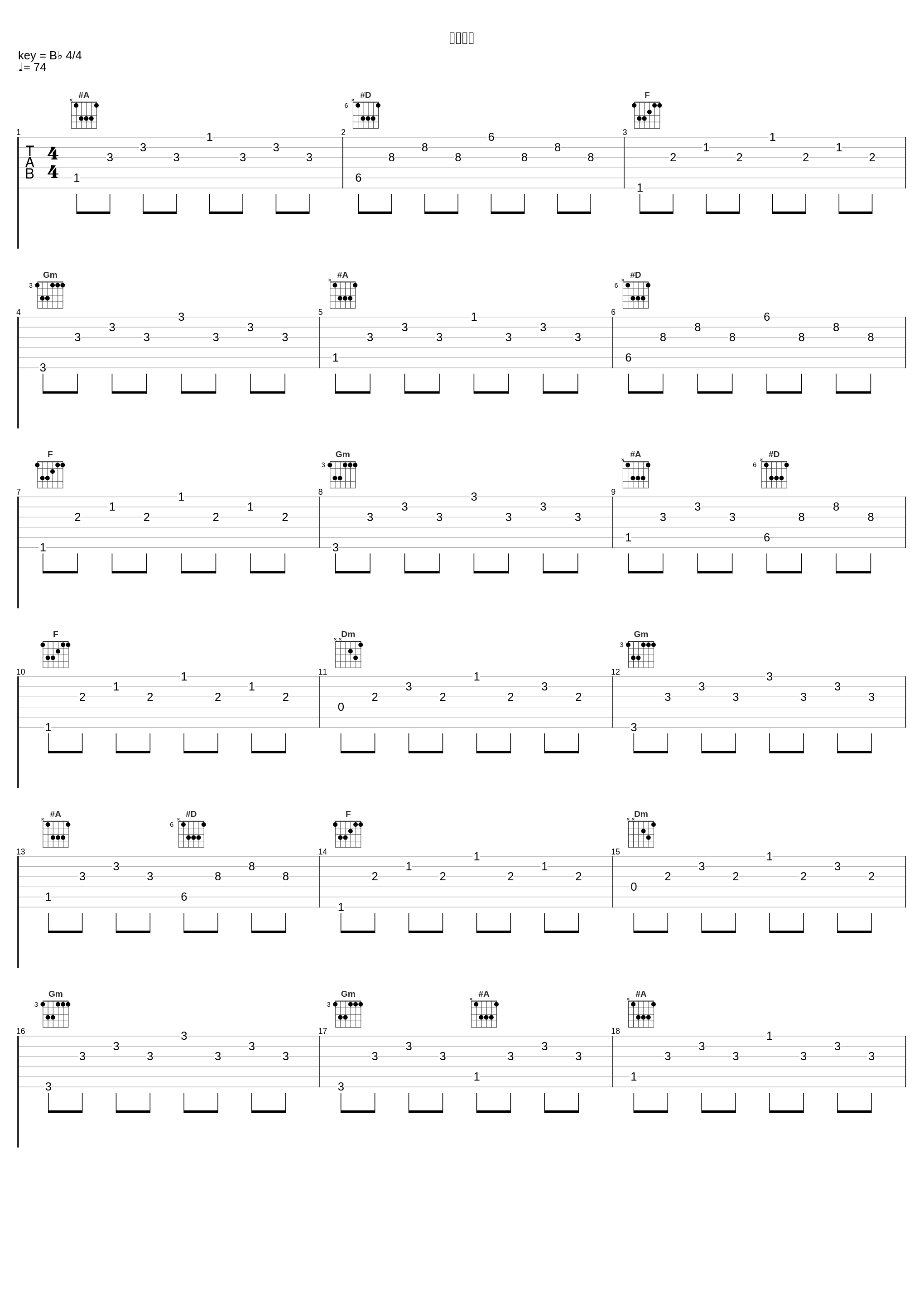 トリビア_神前暁,羽岡佳_1