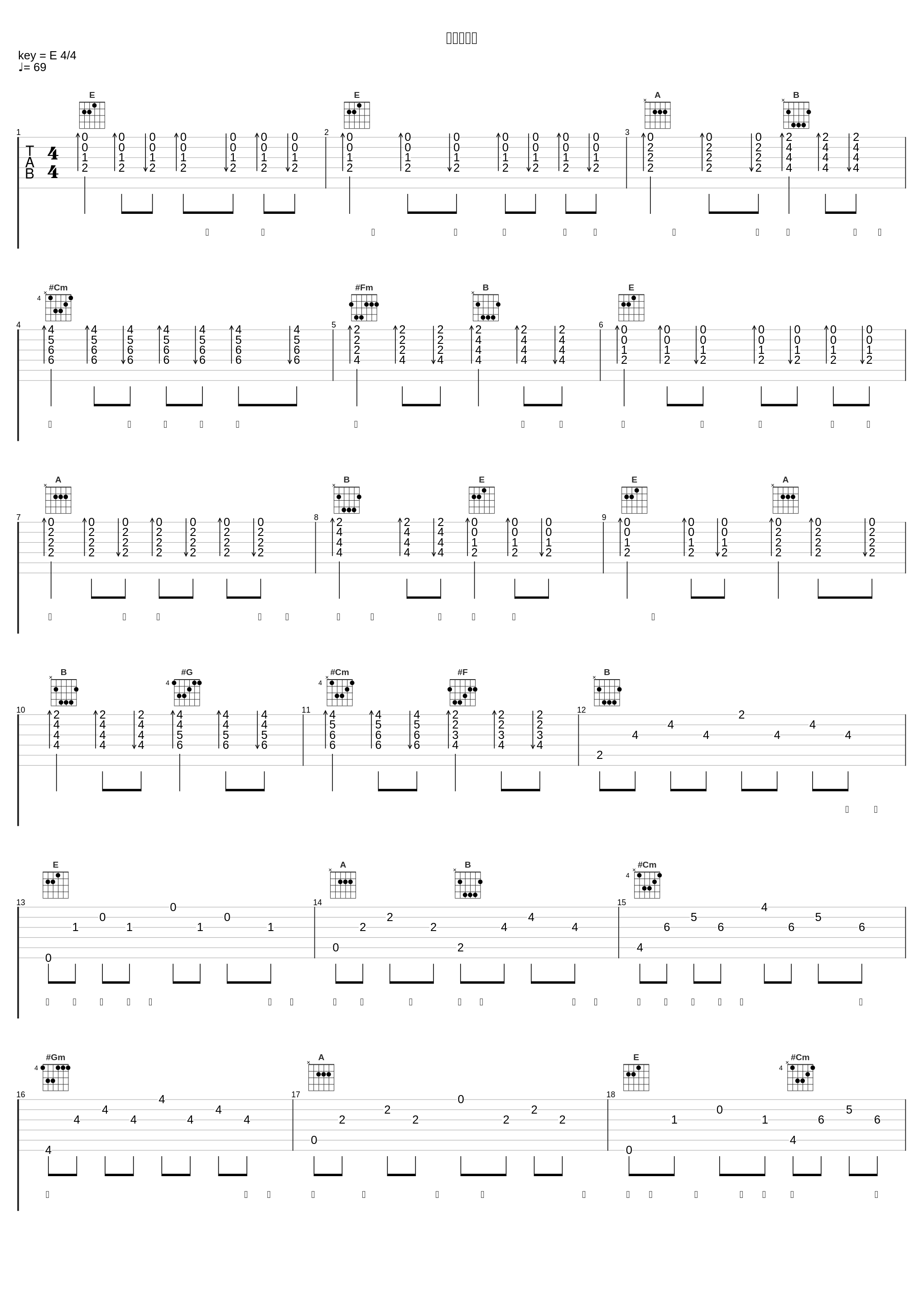 掌声响起来_朱一龙,靳东_1