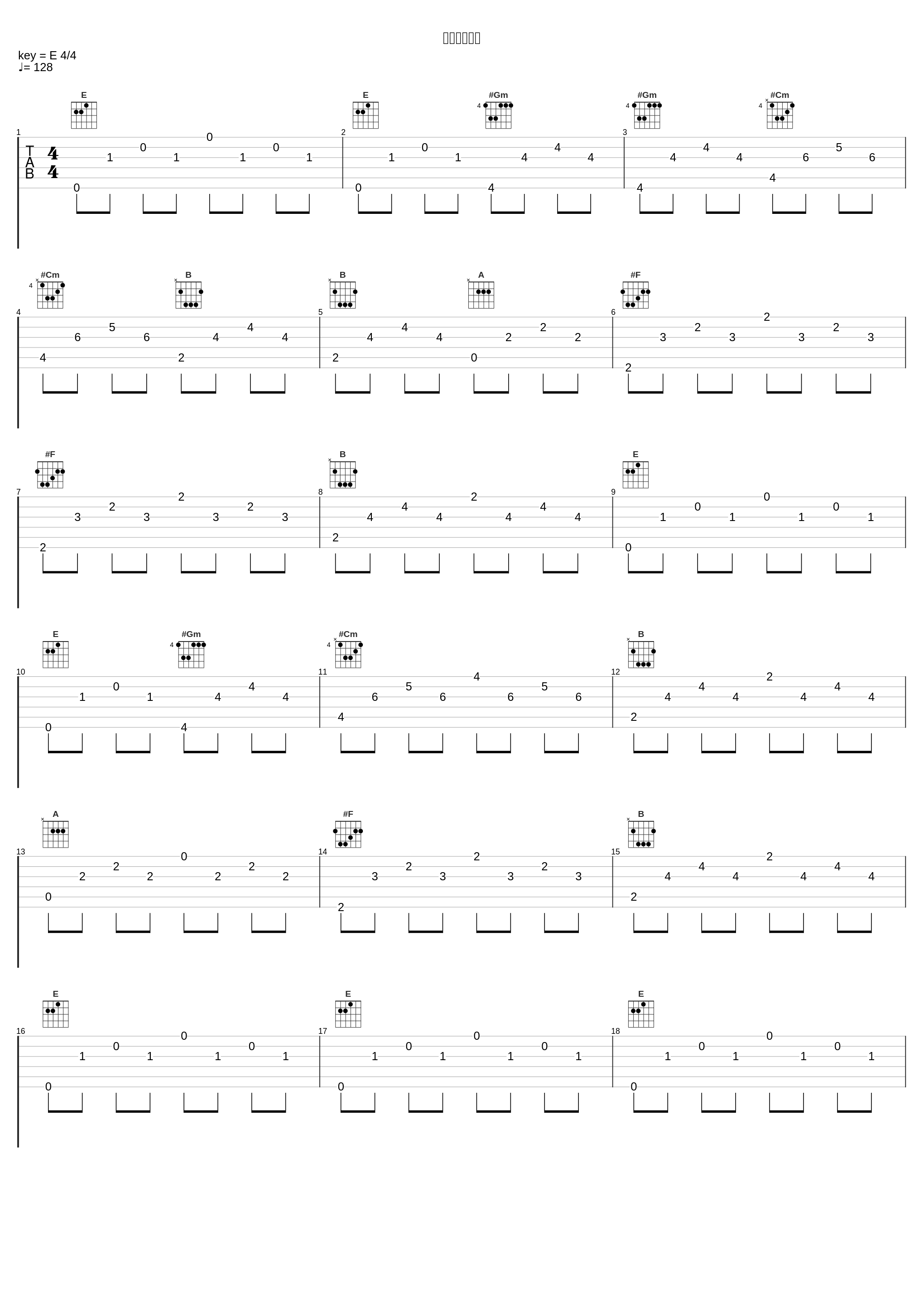 被爱暖过的人_贺一航_1