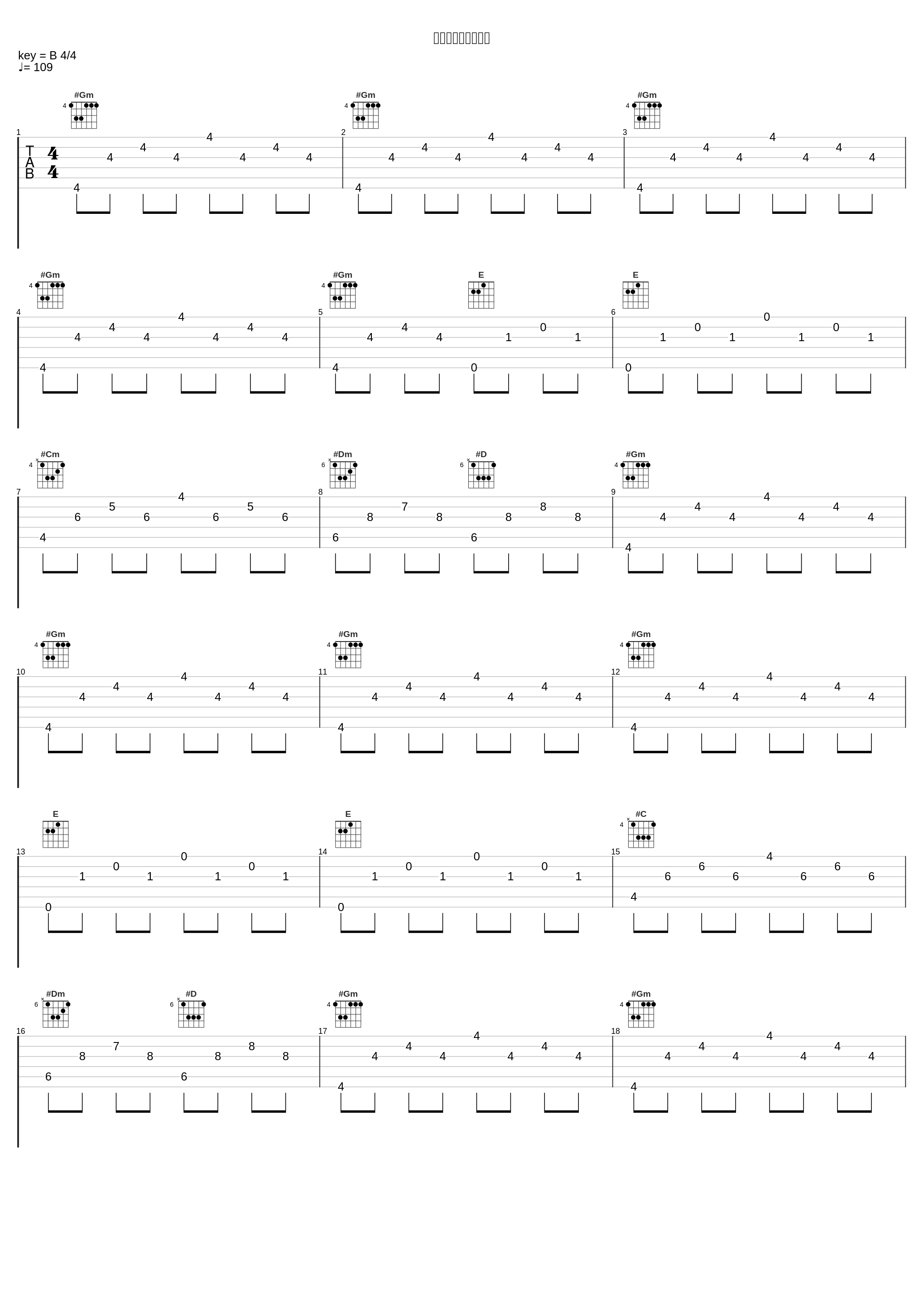 妖怪探偵団のテーマ_西郷憲一郎_1