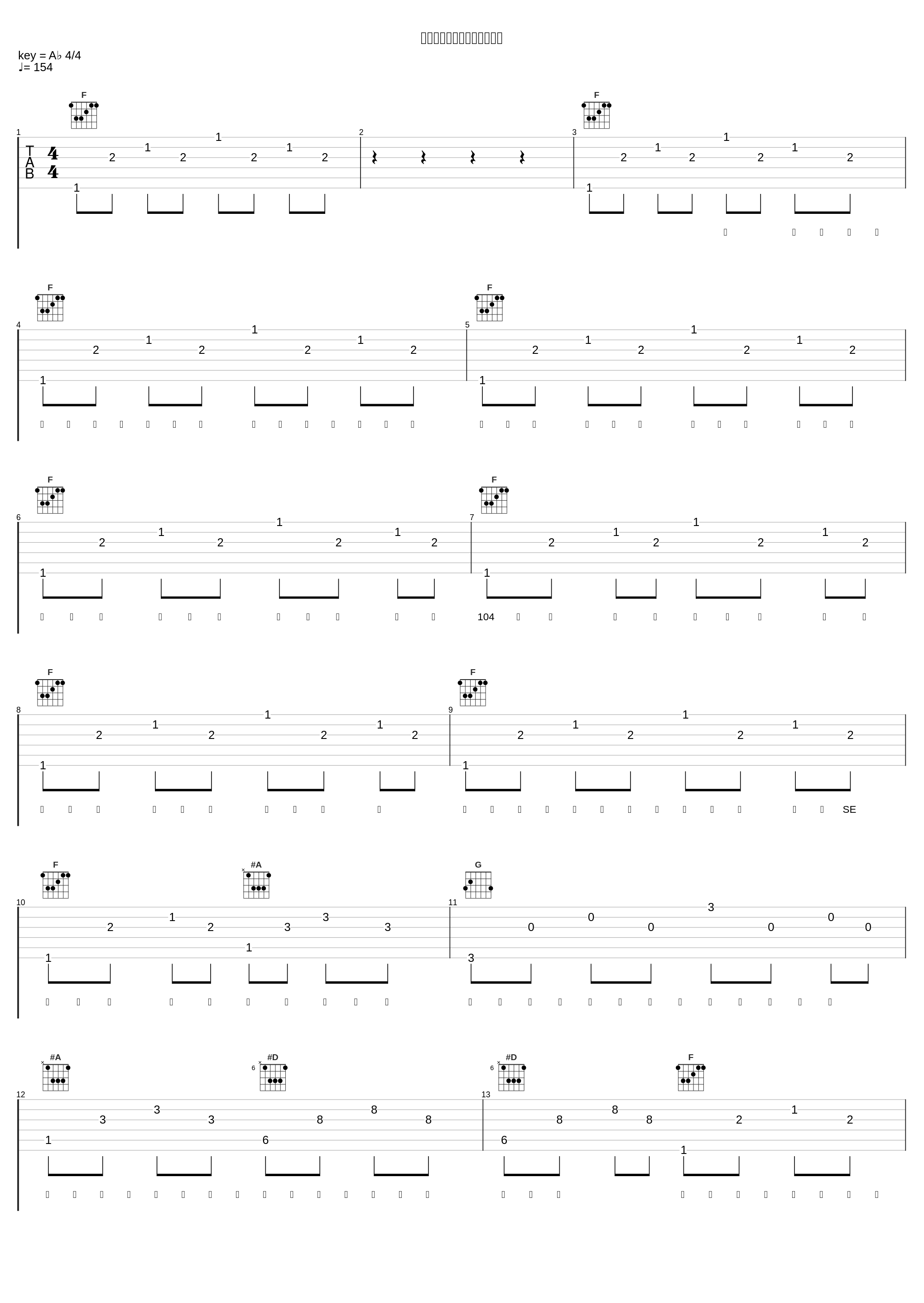 私は面白い絶対面白いたぶん_大森靖子_1