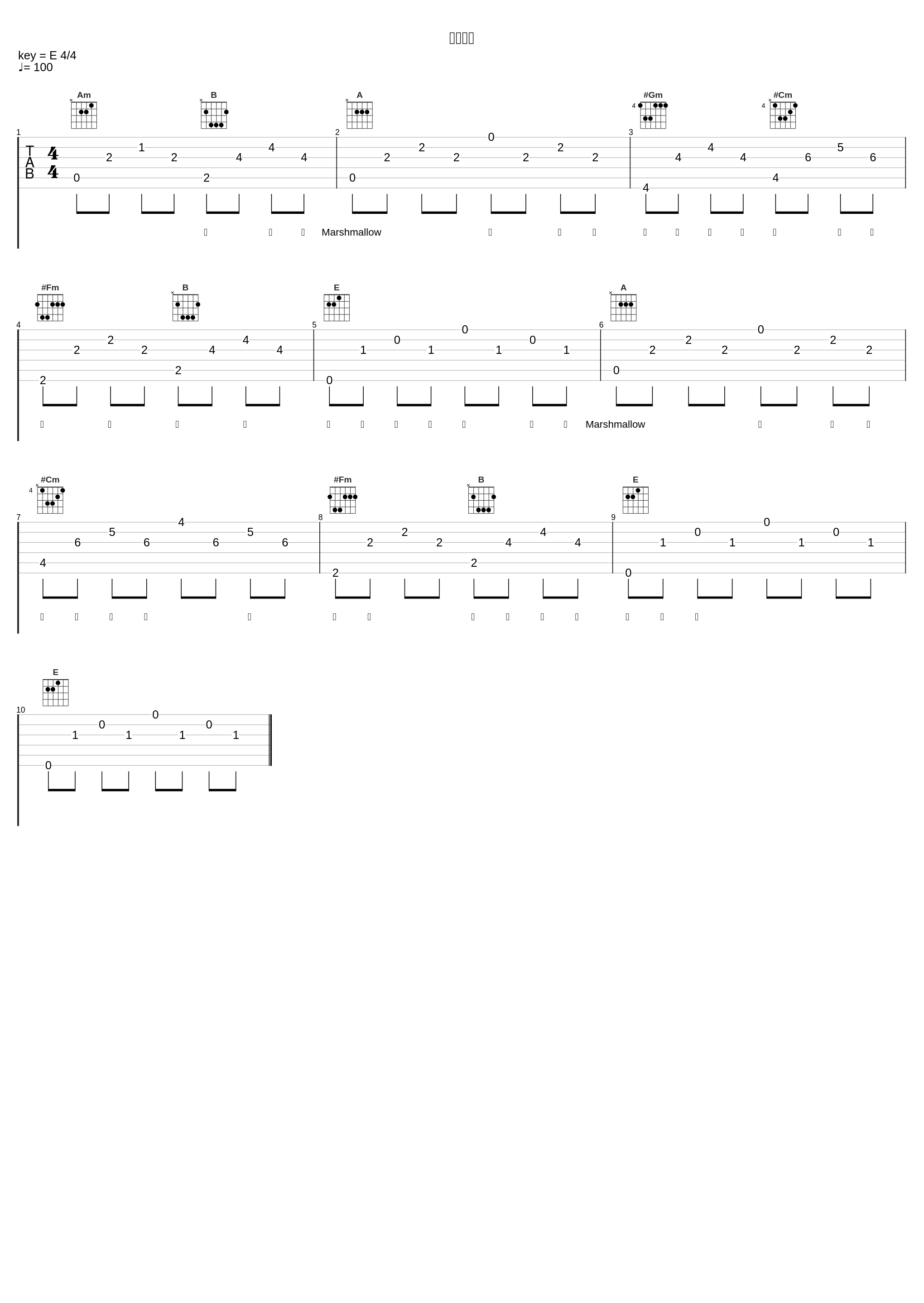 特别关系_一口甜_1