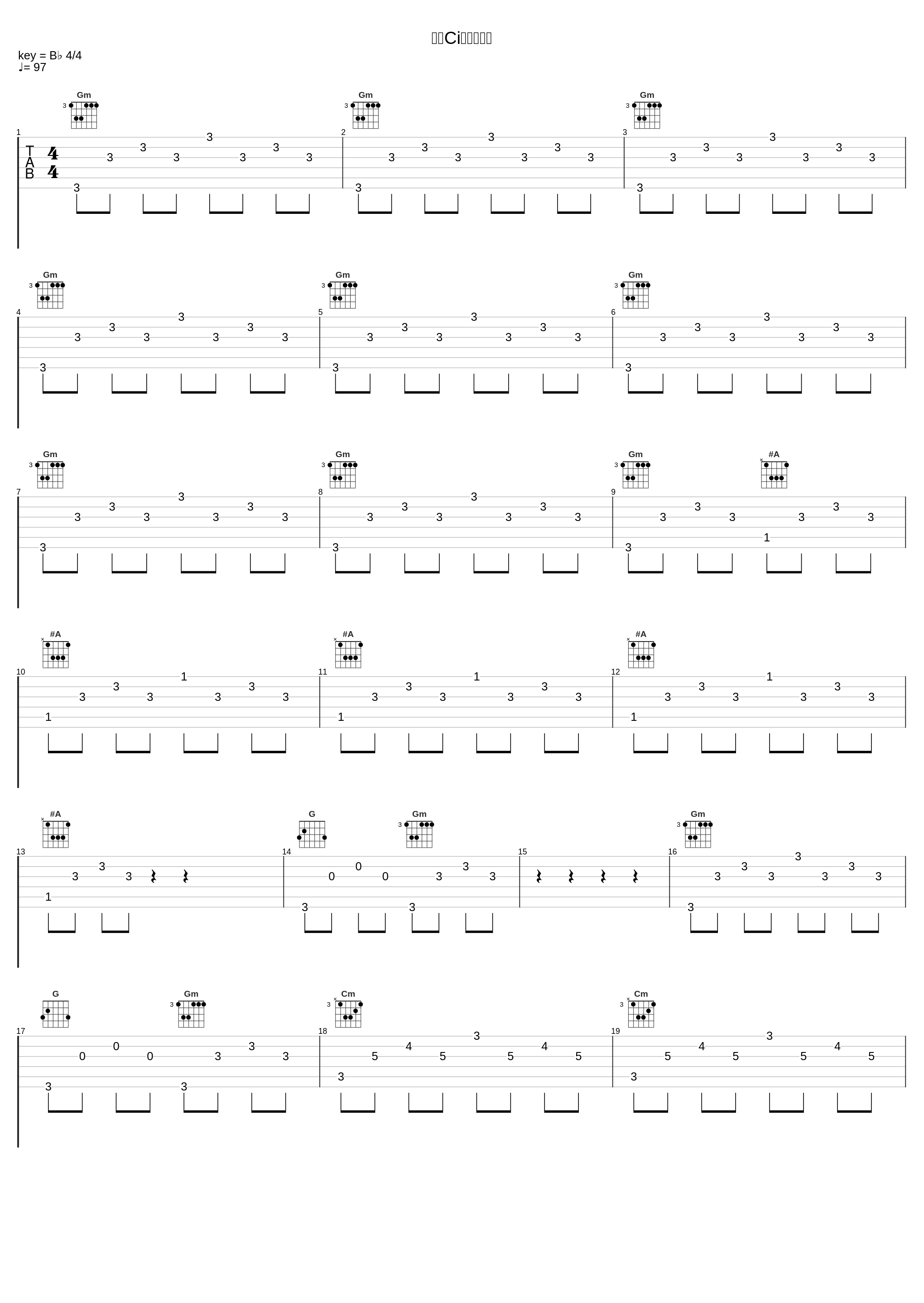 日立Ci『伝统美』_坂本龙一_1