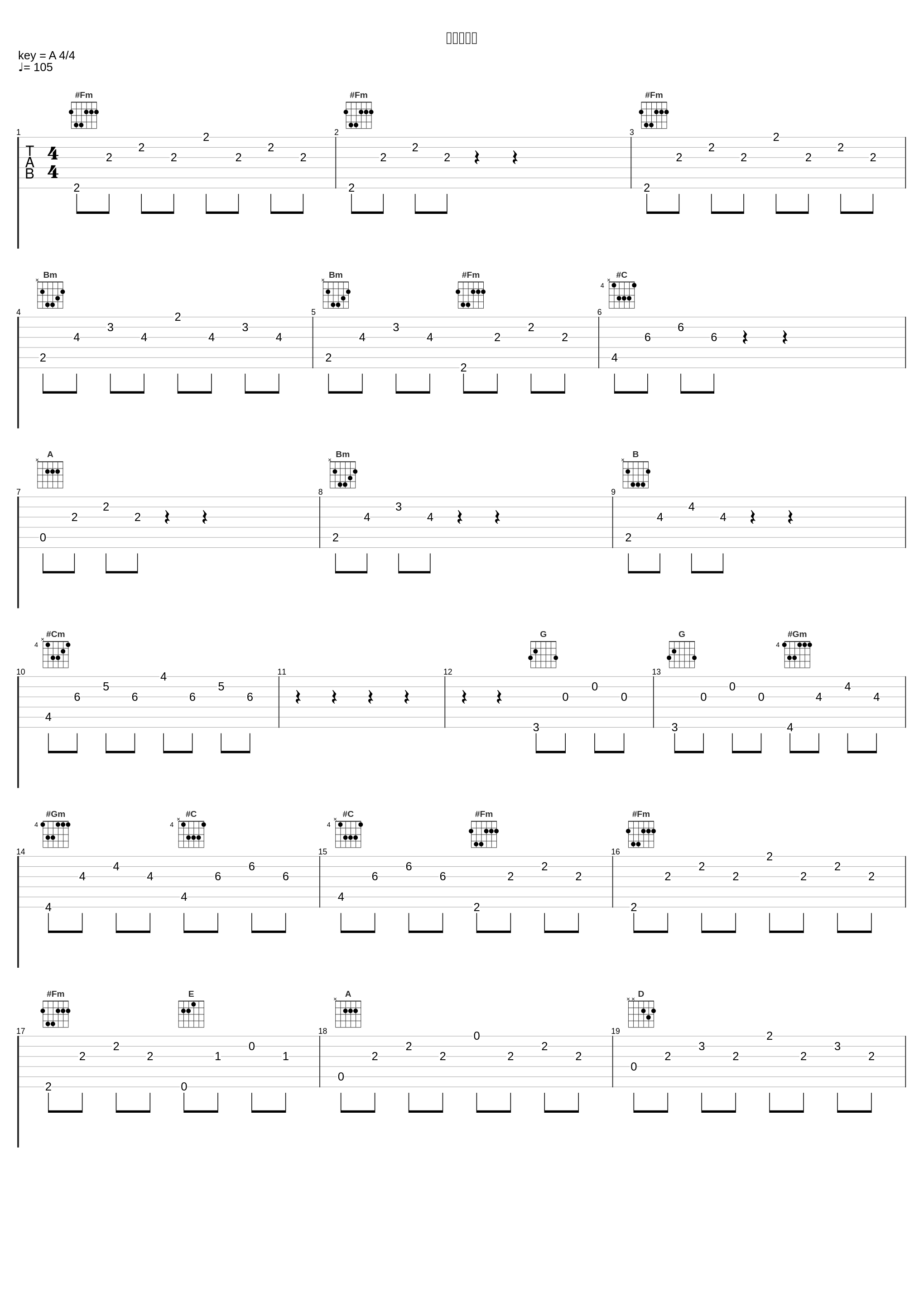 孤独の迷路_MONACA,岡部啓一_1