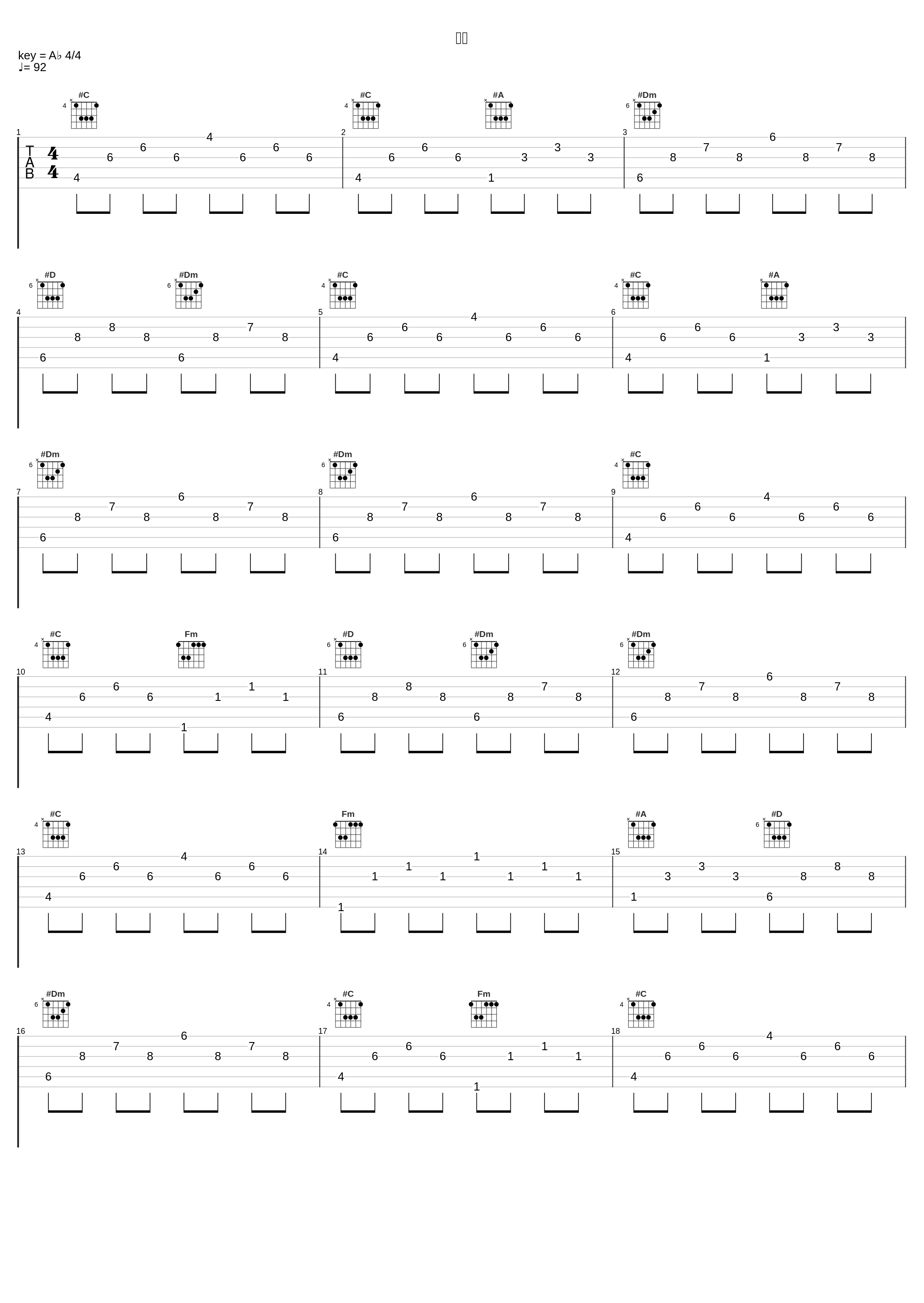 暗恋_沙一汀EL_1