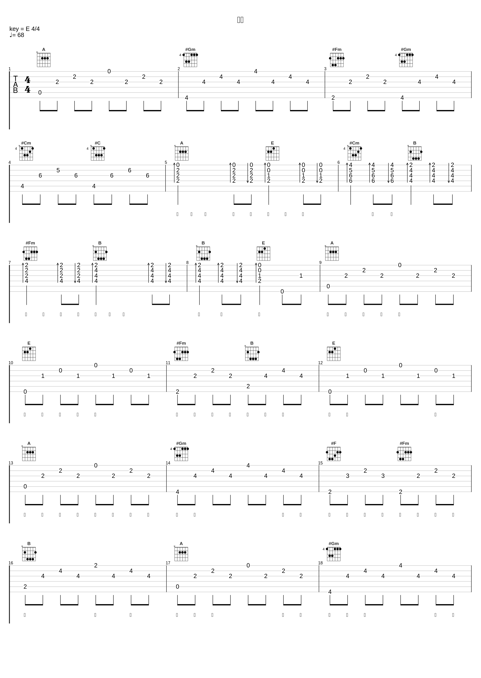 双生_陈乐一,刘一萱TC.five_1