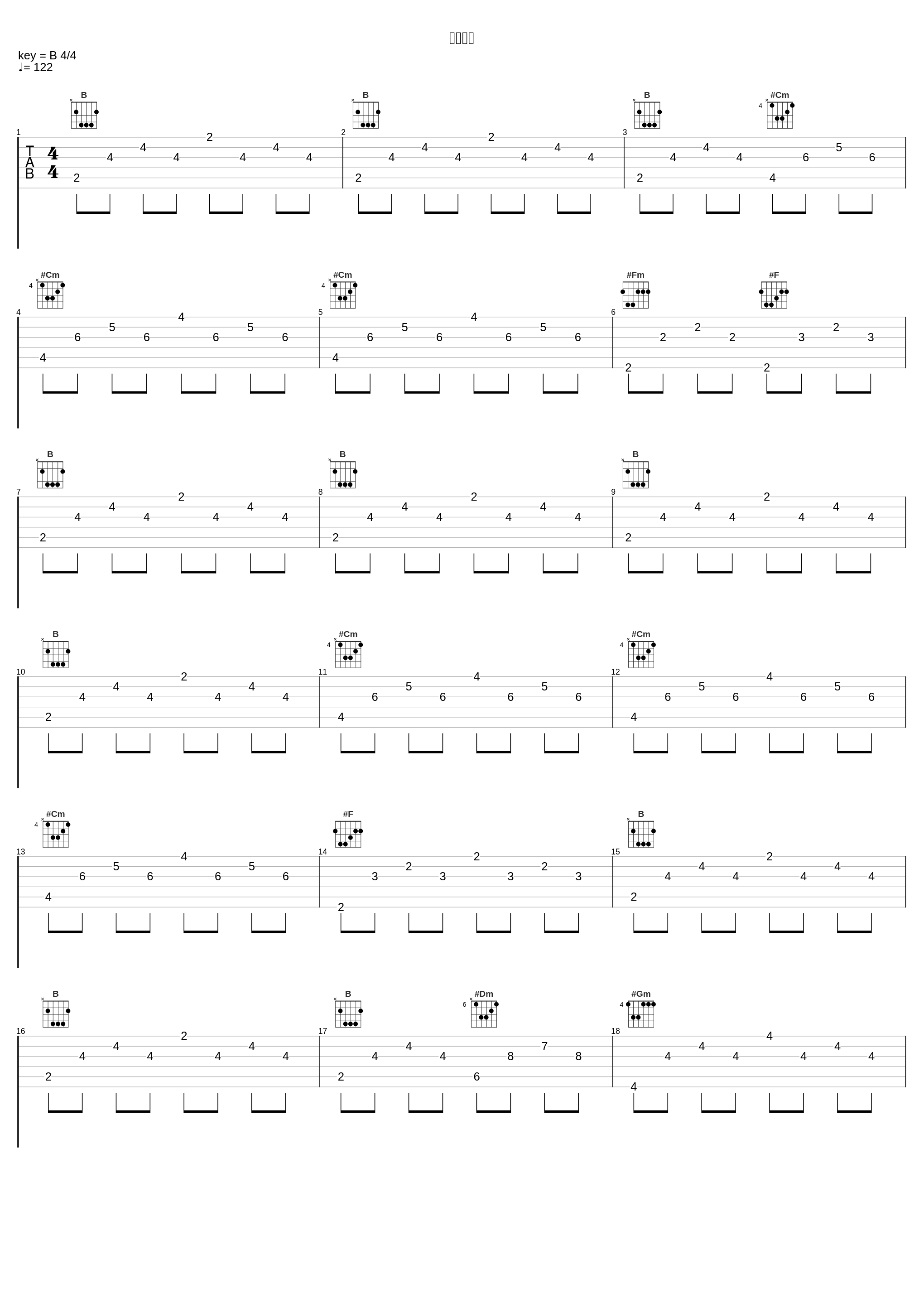 逝去的歌_林宝馨_1