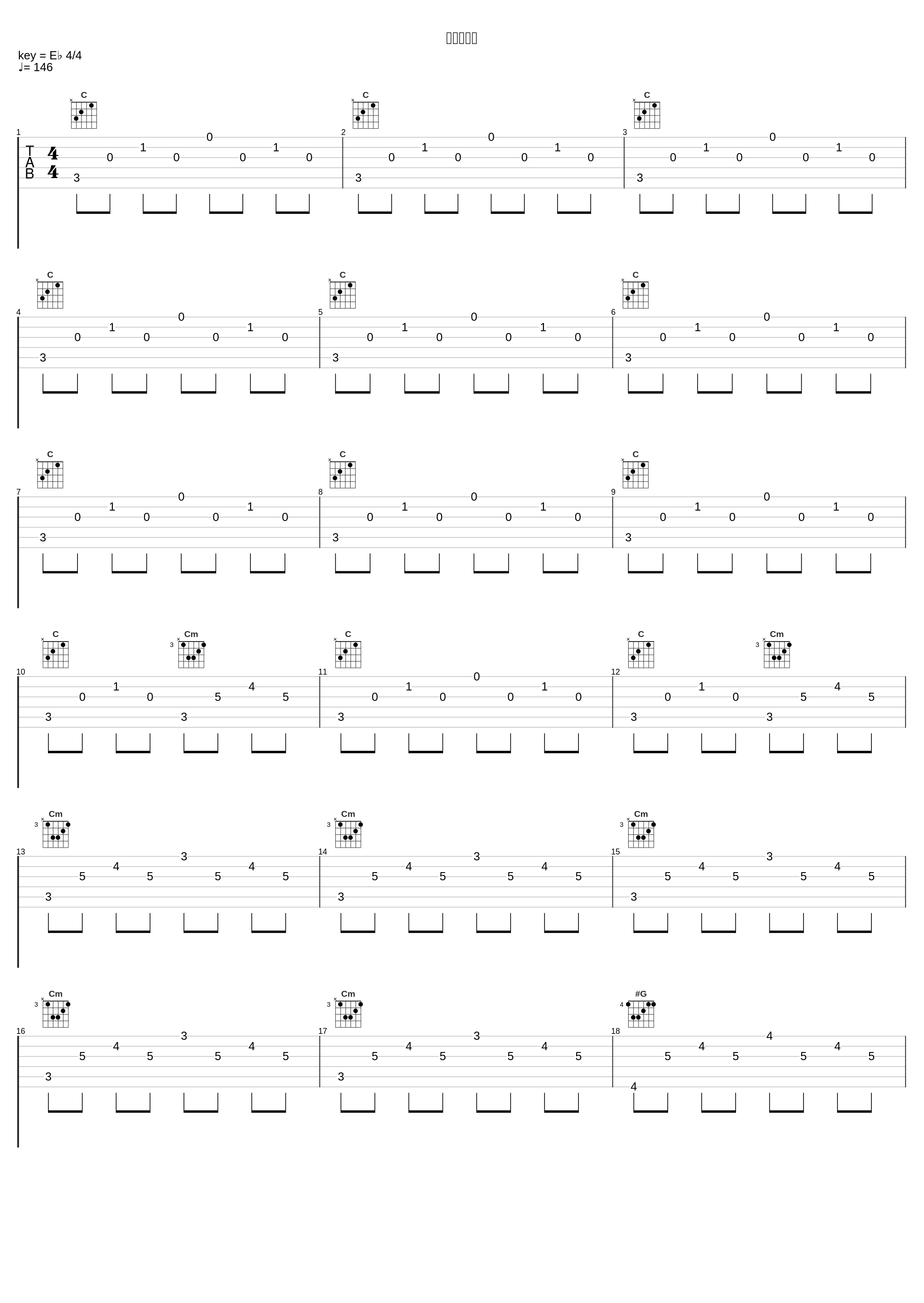 反撃の狼煙_林友树_1