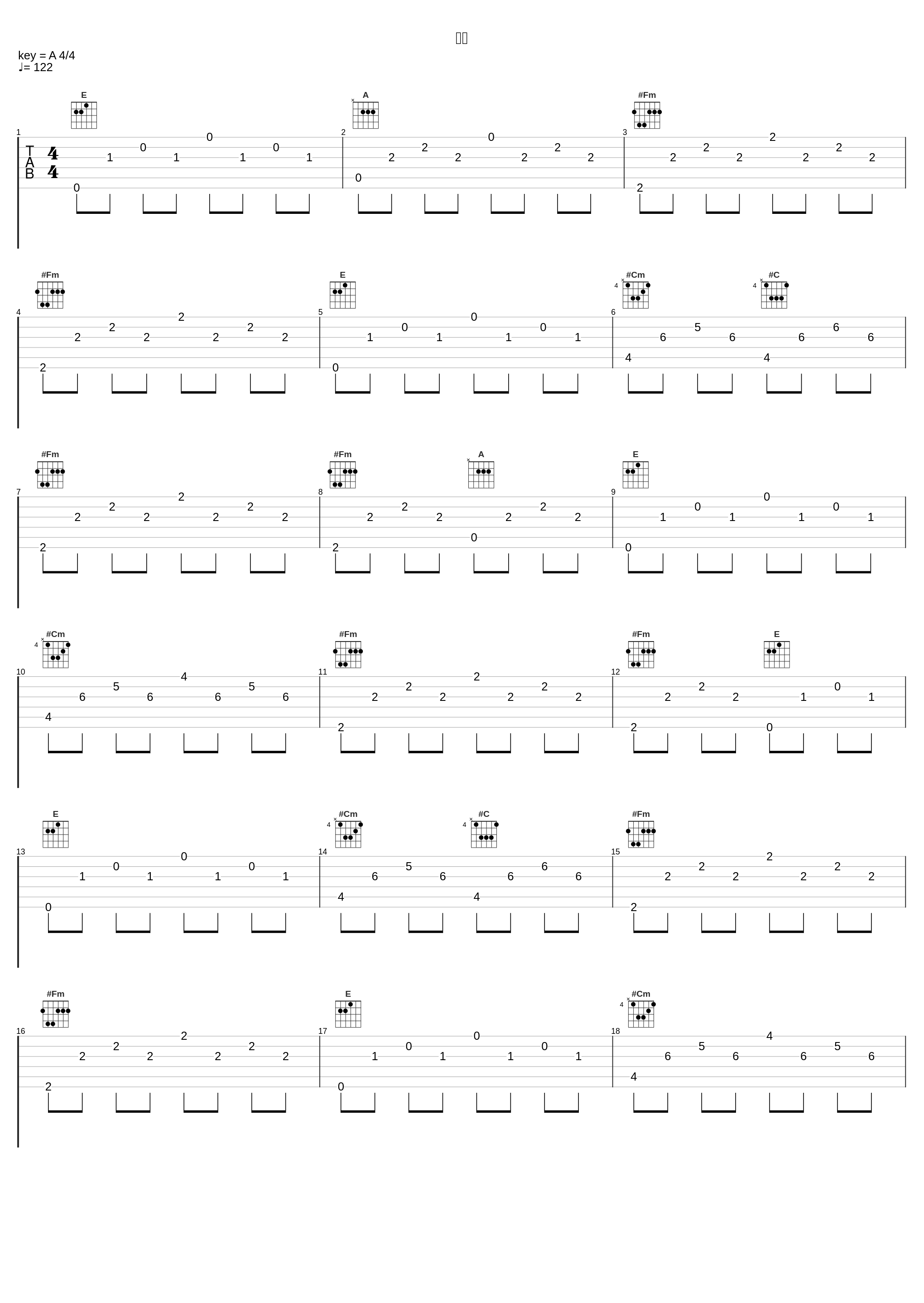 困身_邝美云_1