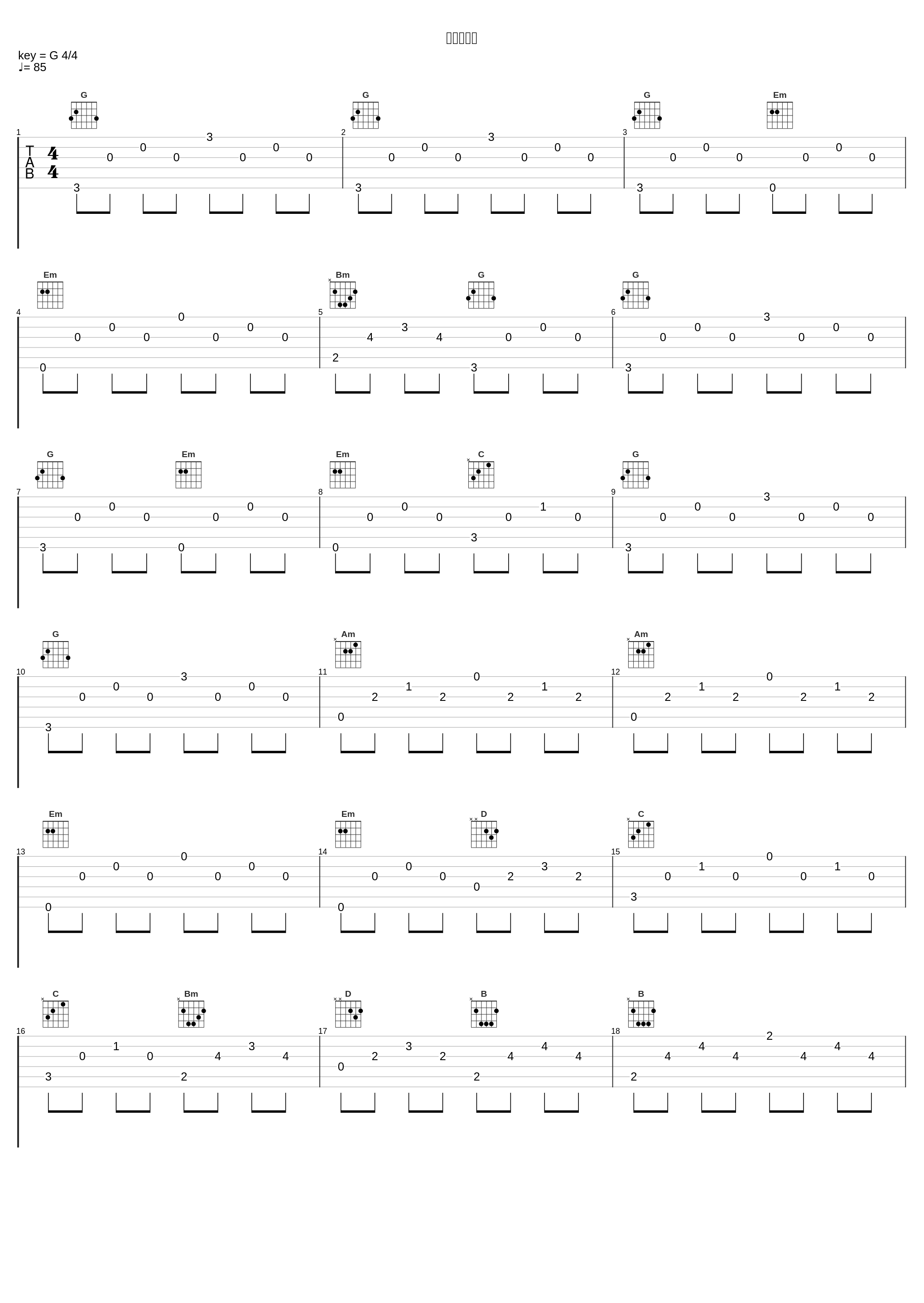 静寂の狭間_林友树_1