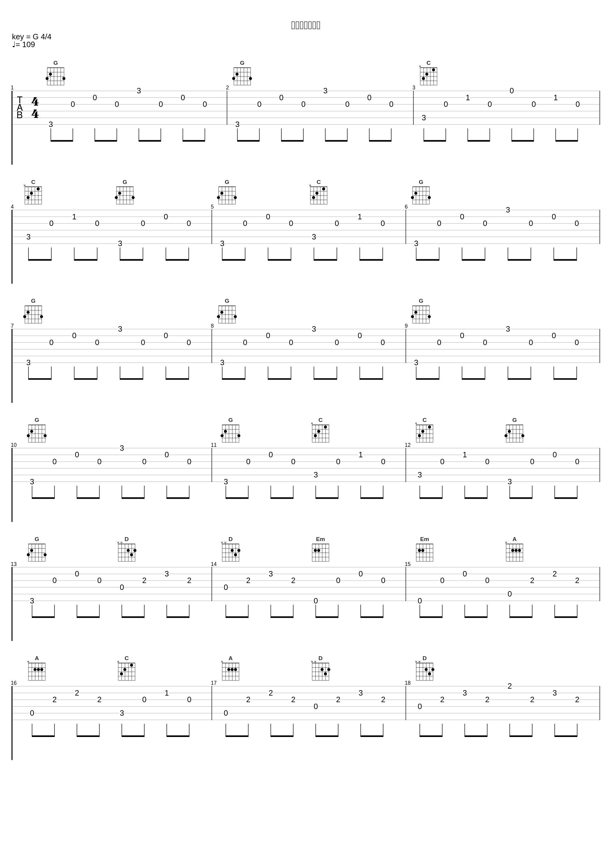 「大人二人で」_堤博明_1