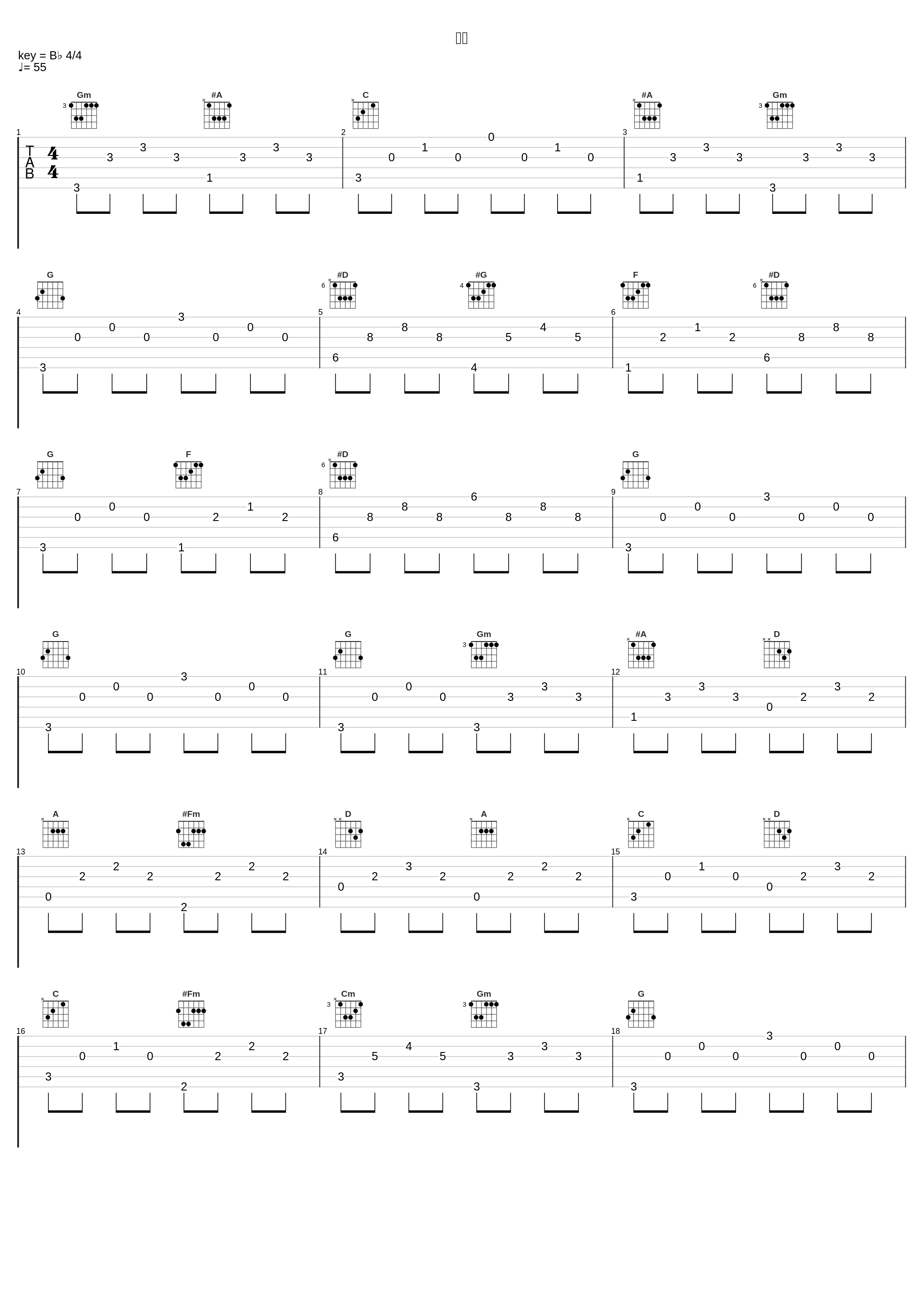 緊迫_西木康智_1