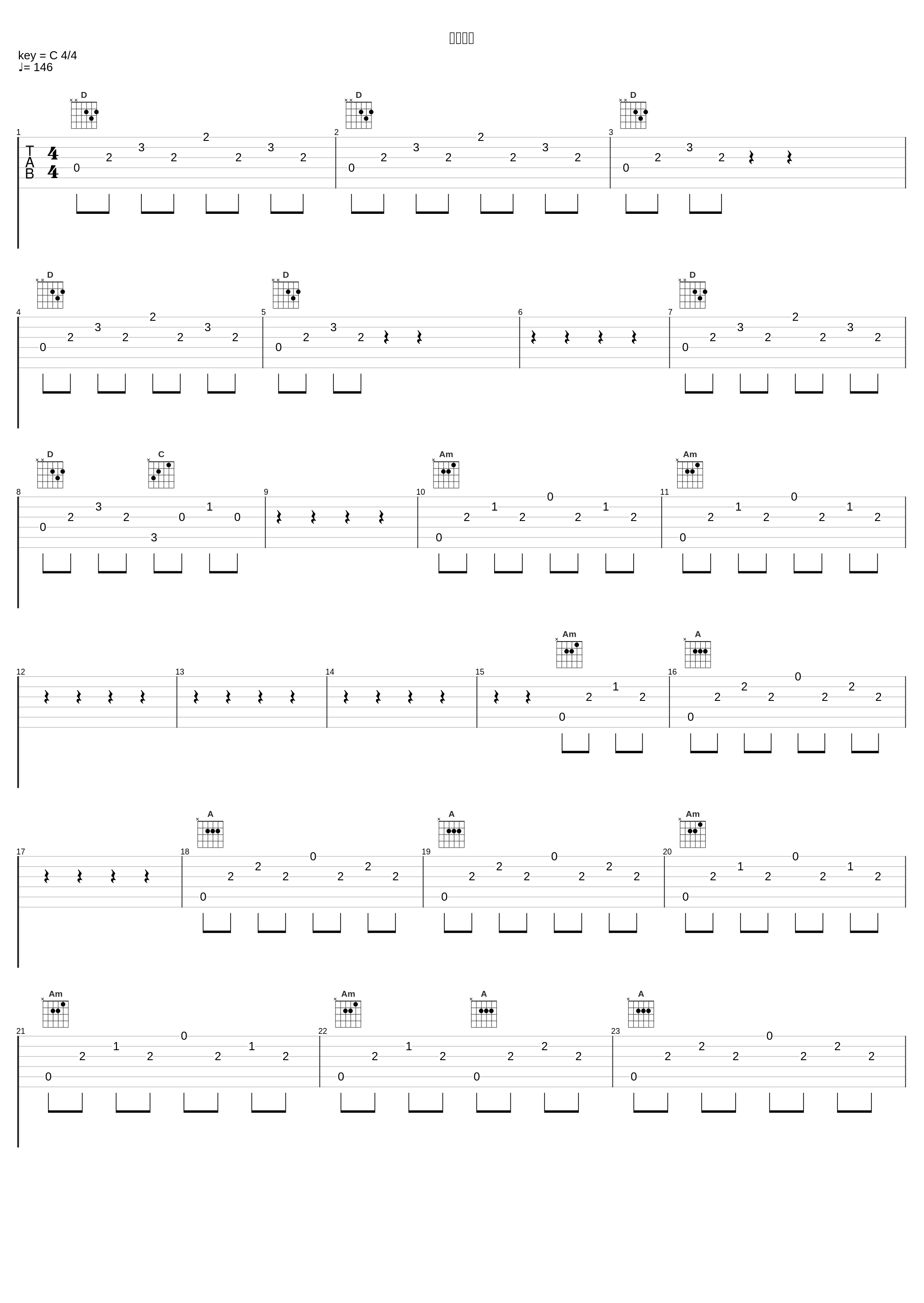 死にたい_林友树_1