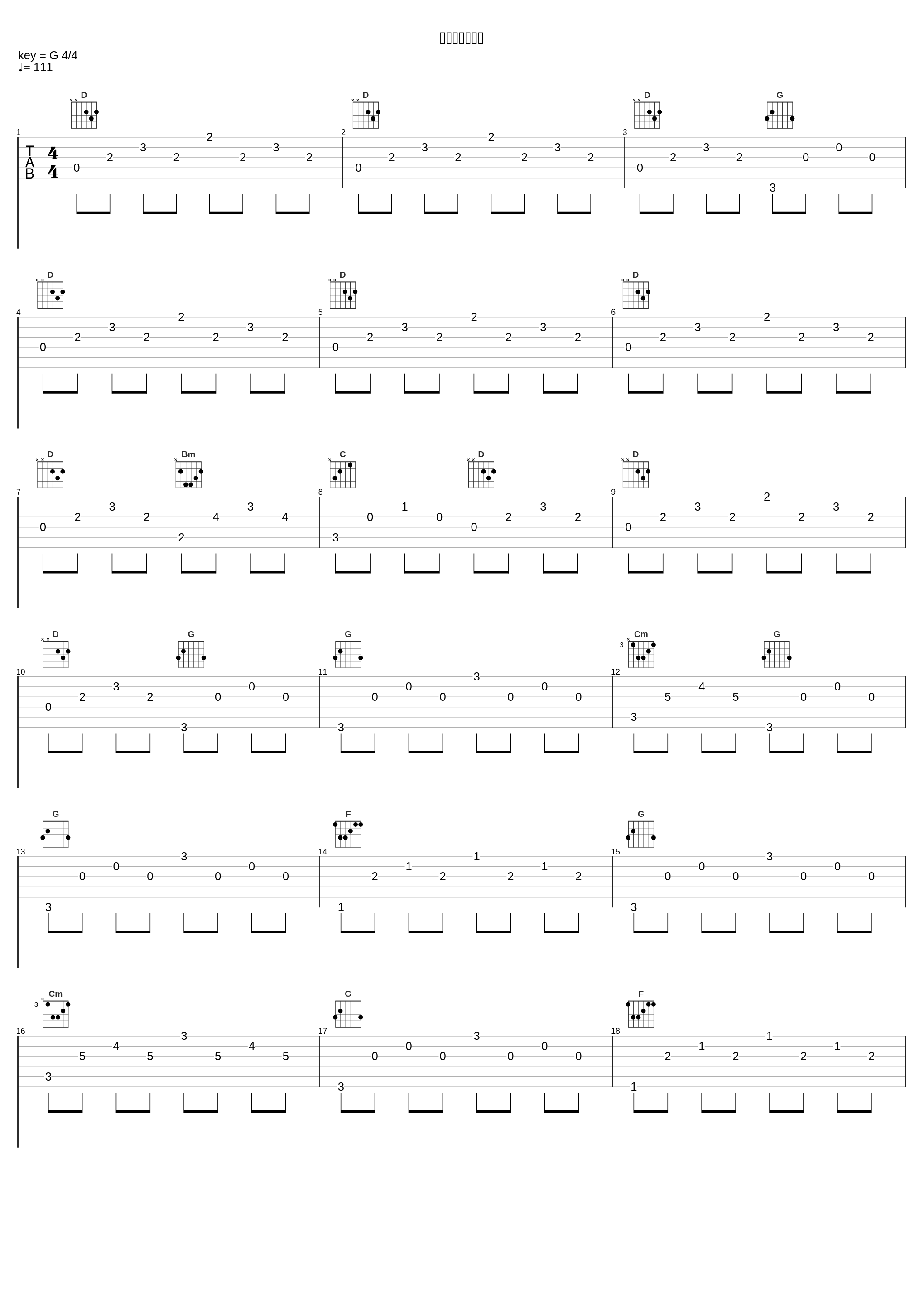 その風は何色か_西木康智_1