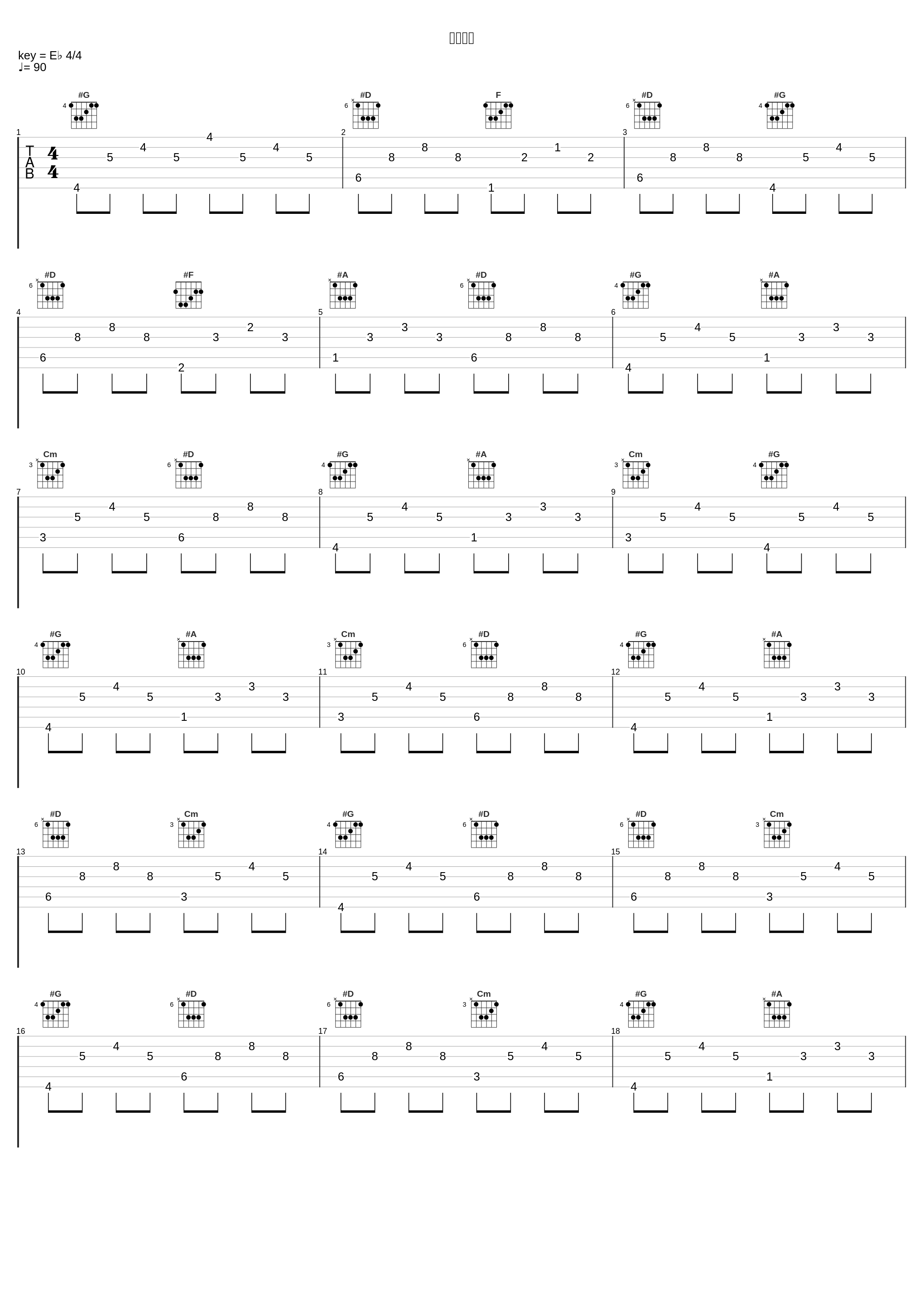 灰と教会_鹿乃_1