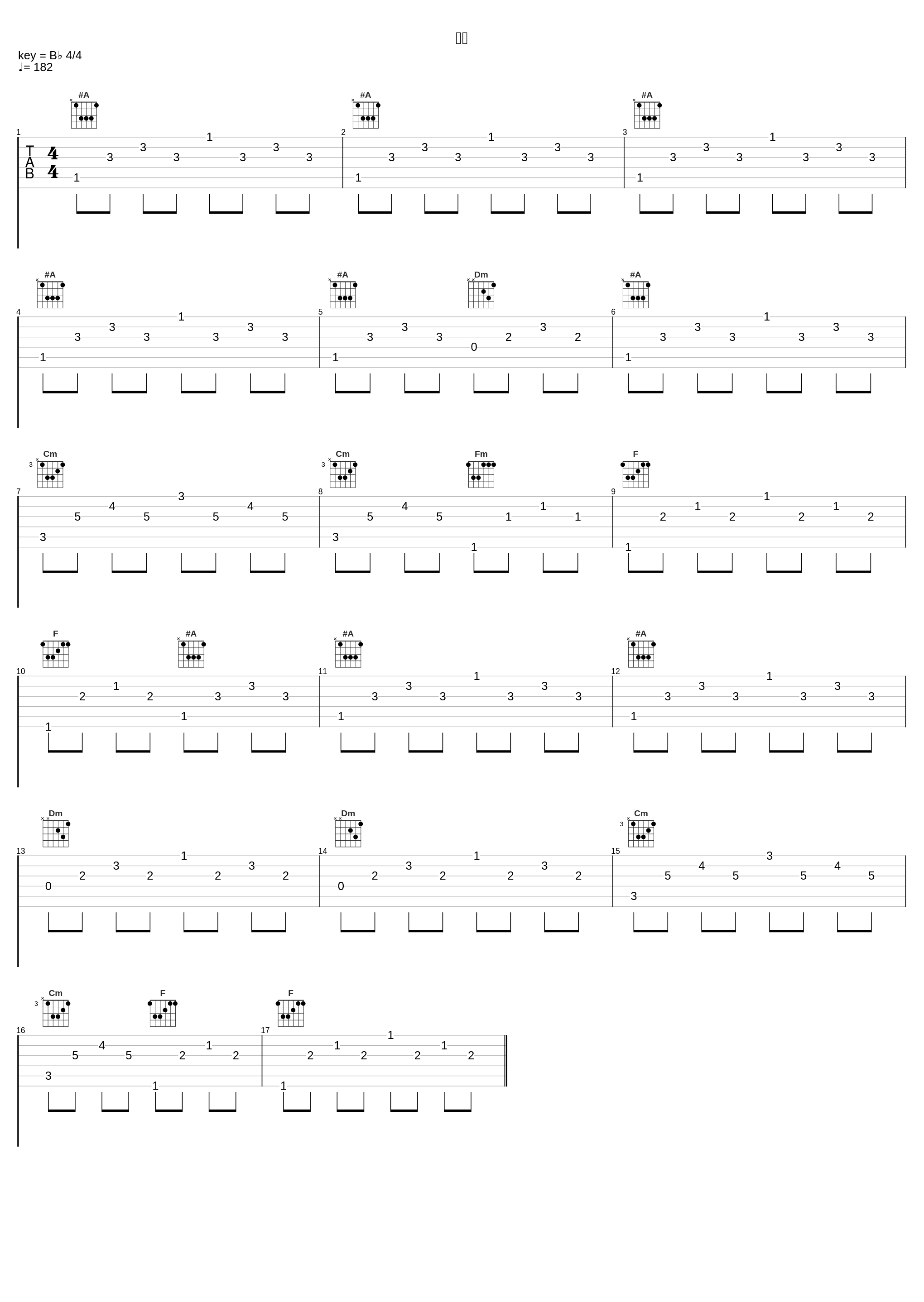 心酸_林宝馨_1