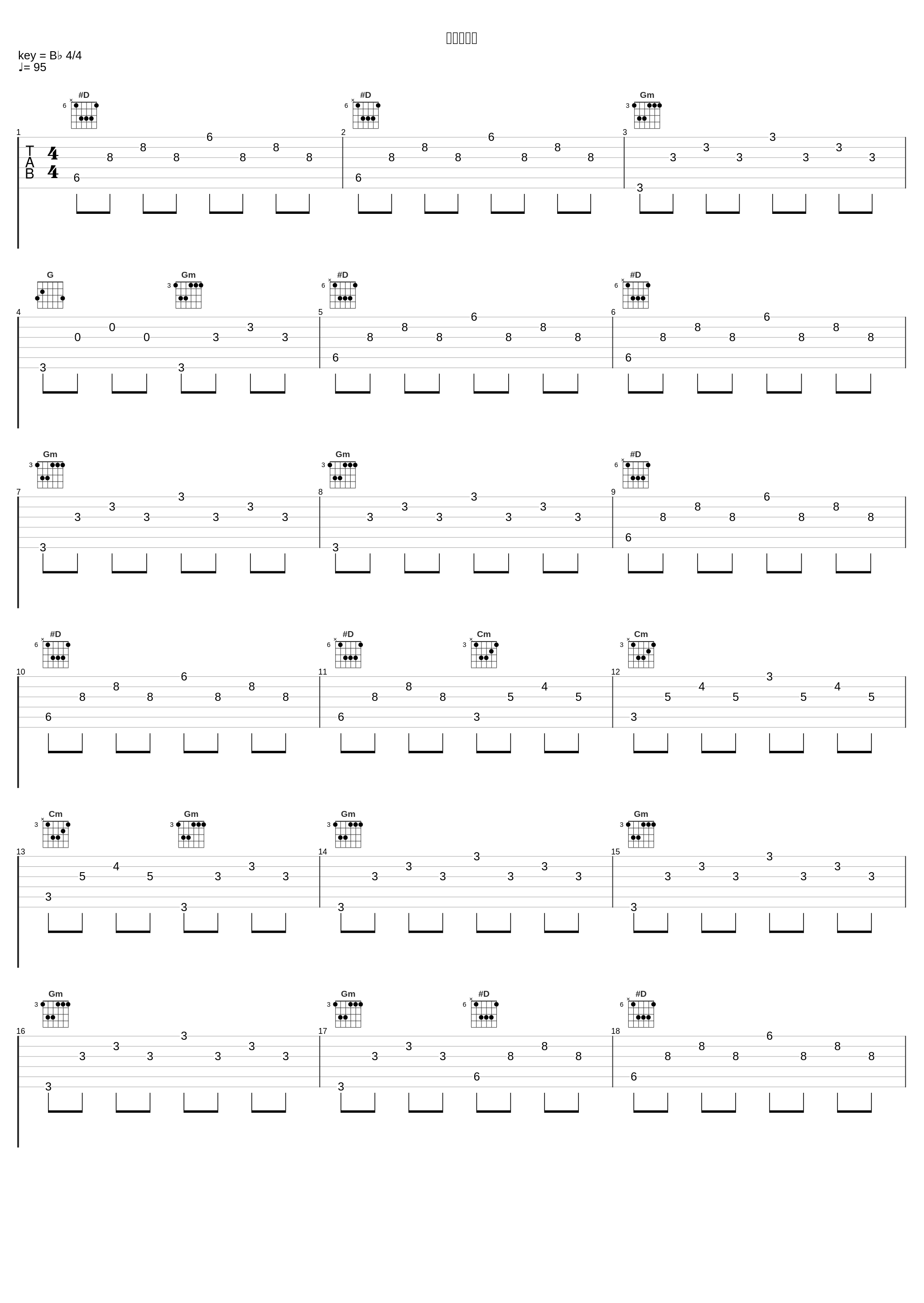 運命の瞬間_矢野立美_1