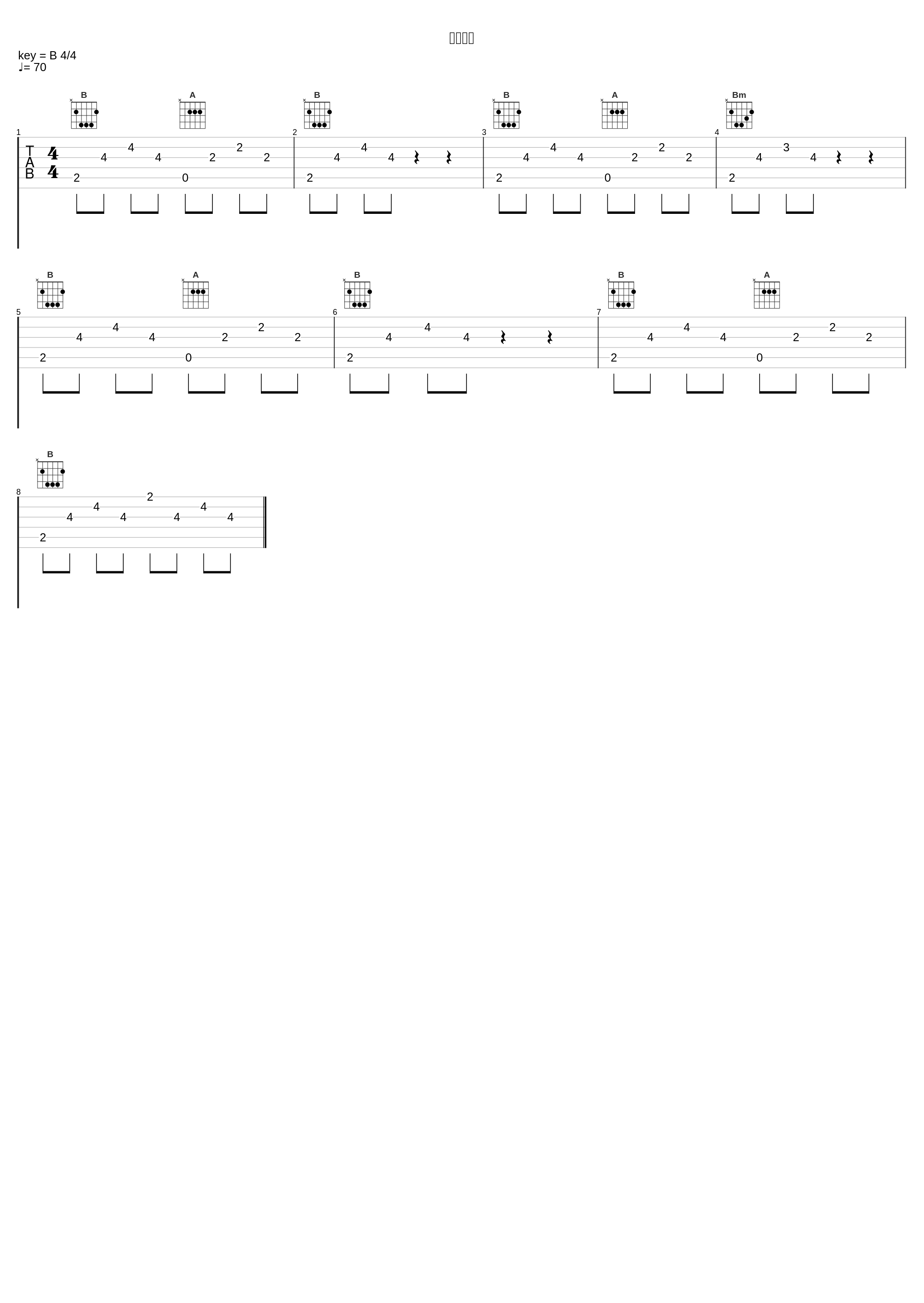 とぼとぼ_神前暁_1