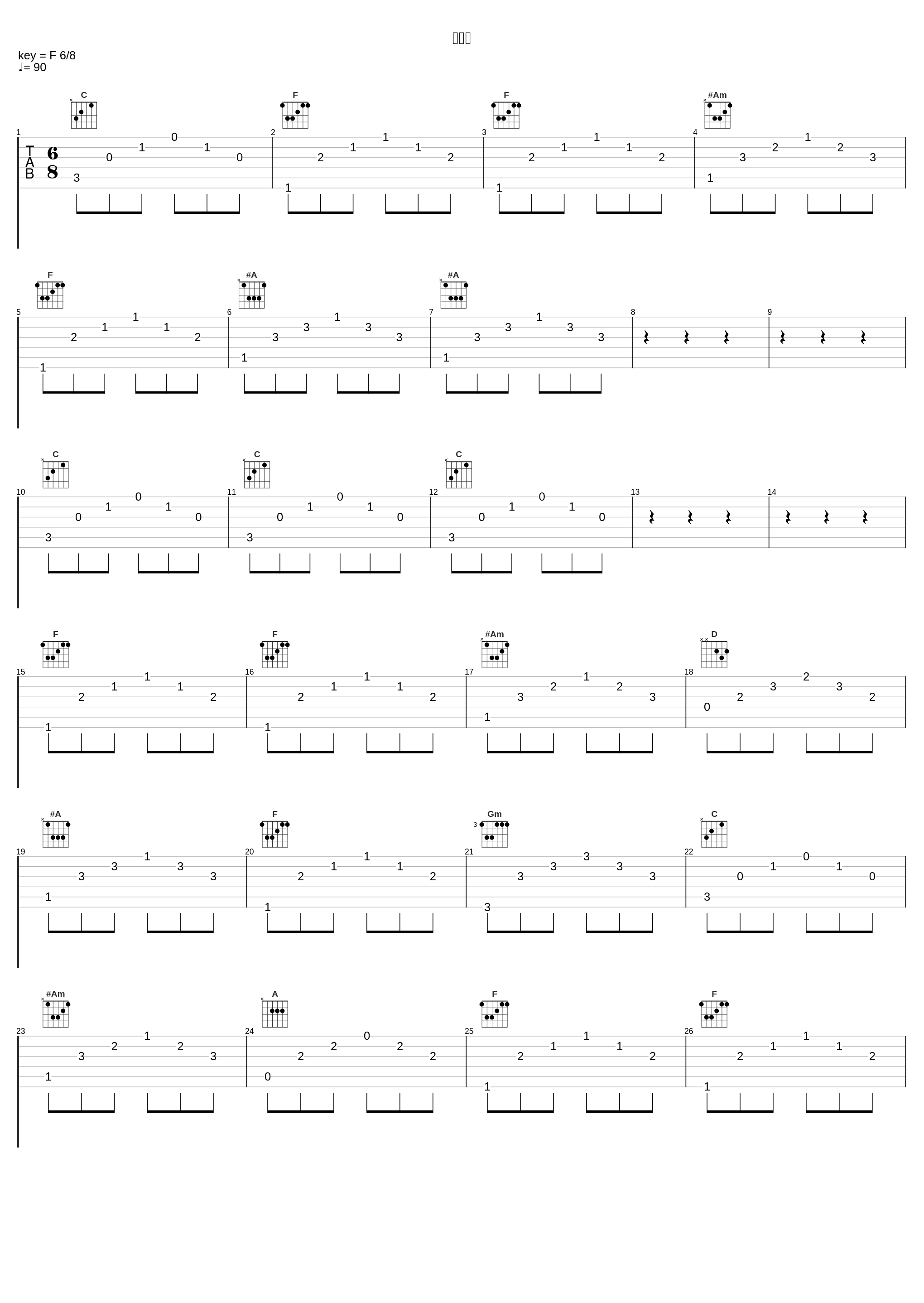 真理亜_堤博明_1