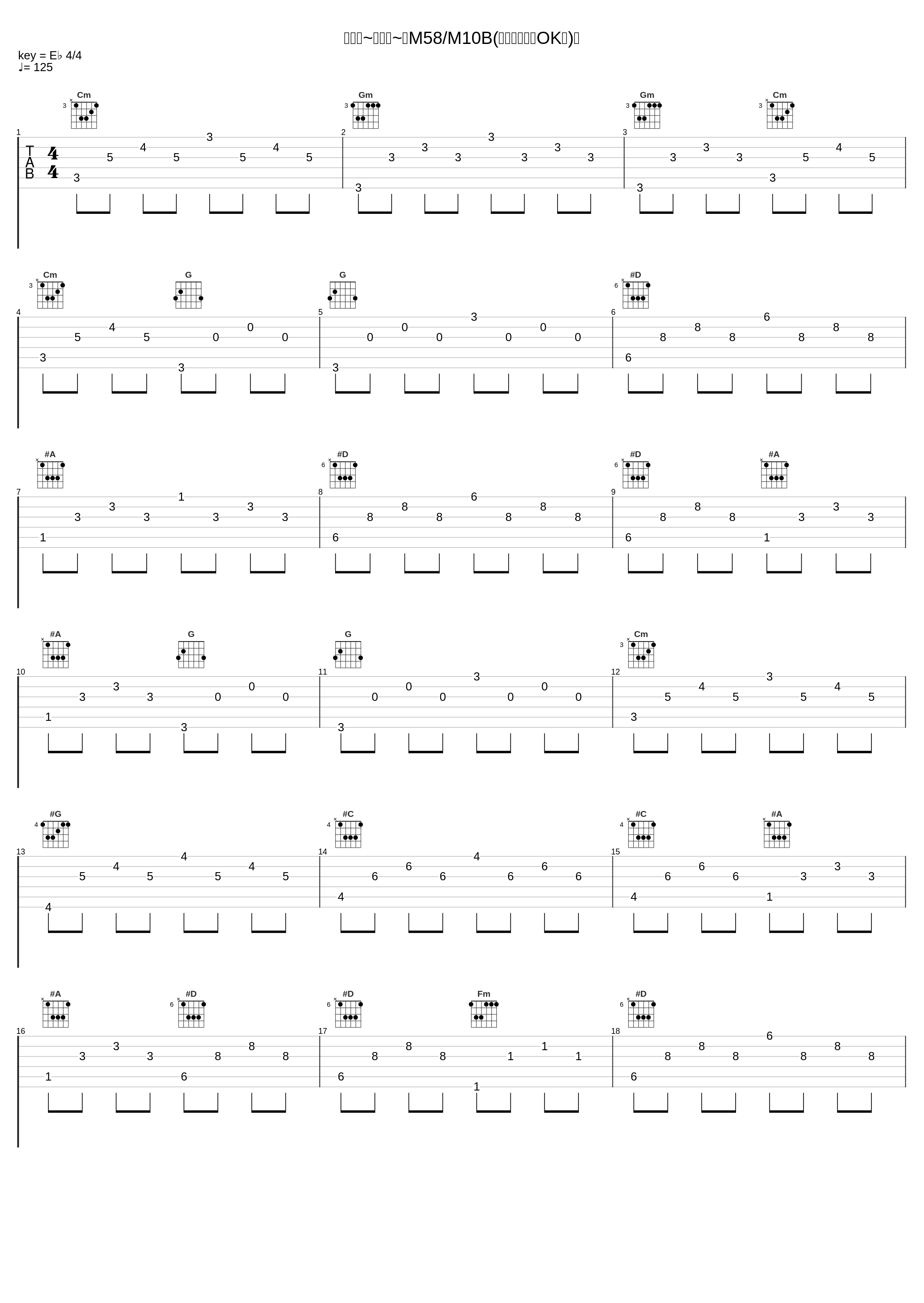 前奏曲~大空へ~［M58/M10B(コーラス最終OK版)］_冬木透_1