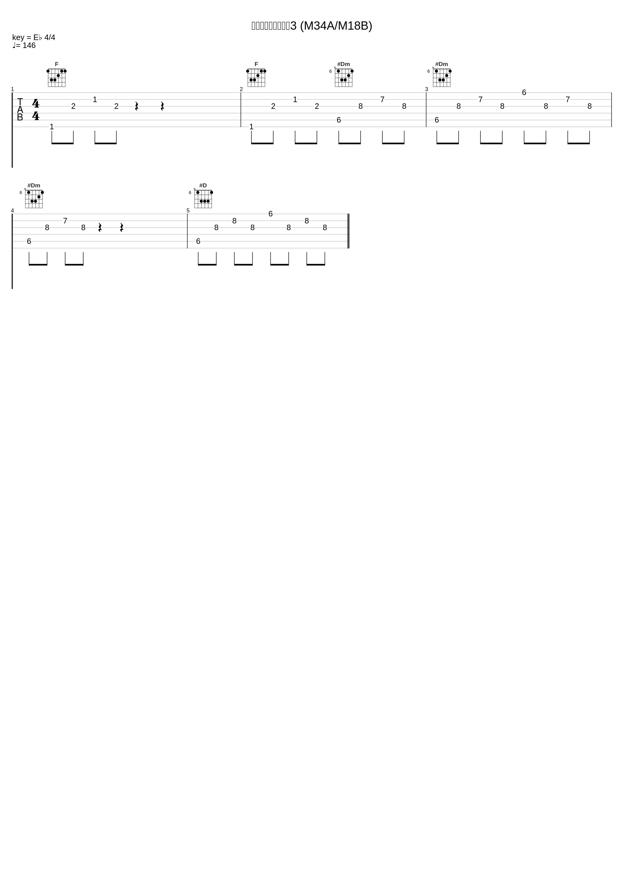 ウルトラ警備隊出動3 (M34A/M18B)_佐々木功_1