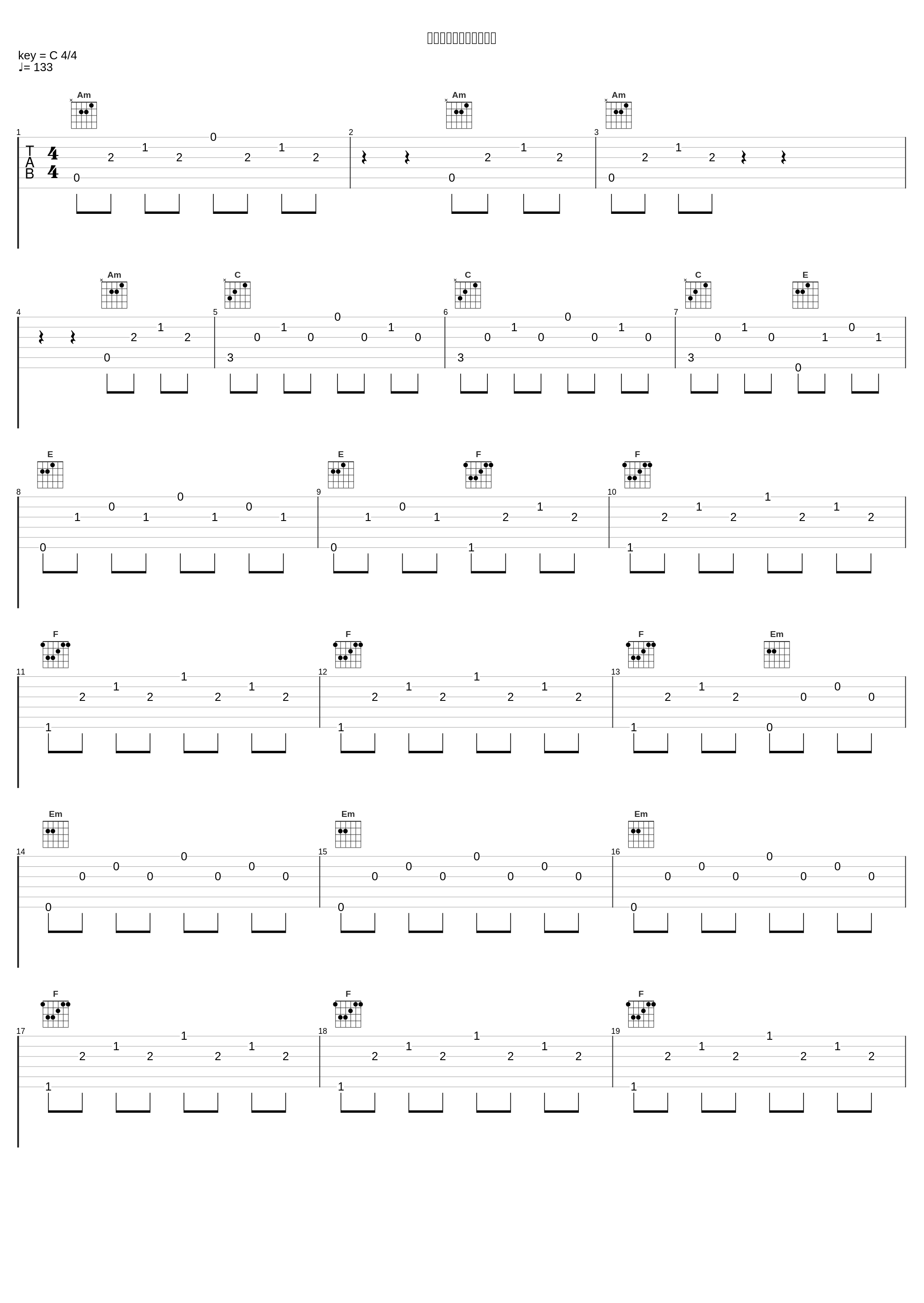 ガイアからのメッセージ_菊谷知树_1