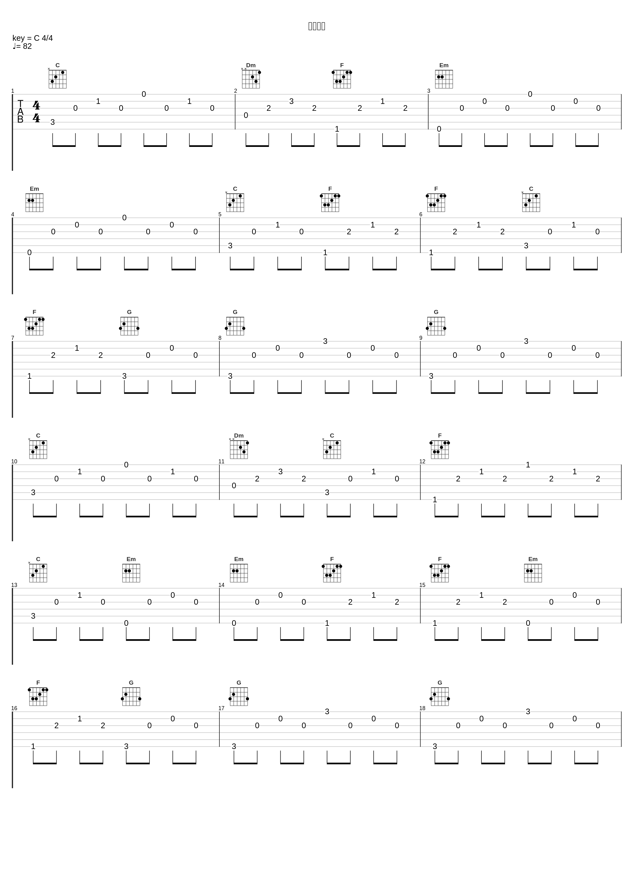 母として_林友树_1