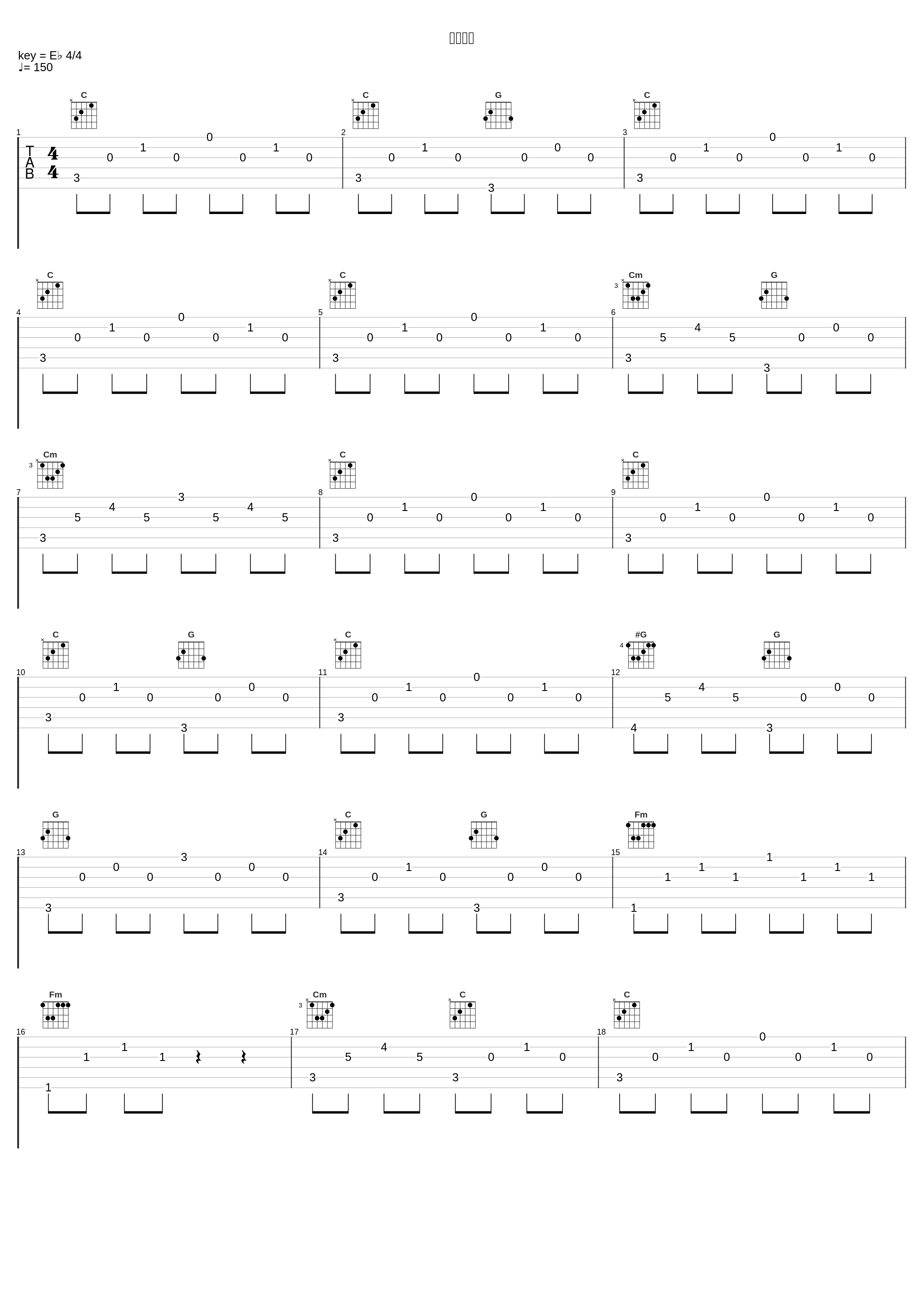 人生赢家_林允丞,KUCCI_1