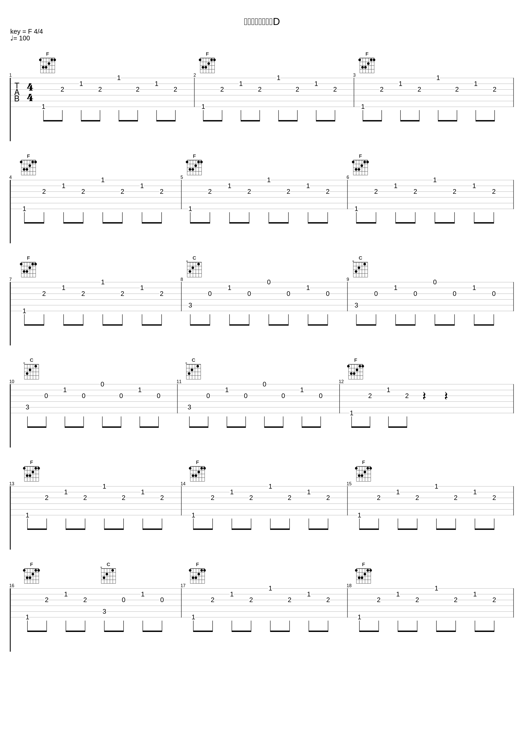 クイックステップD_林友树_1