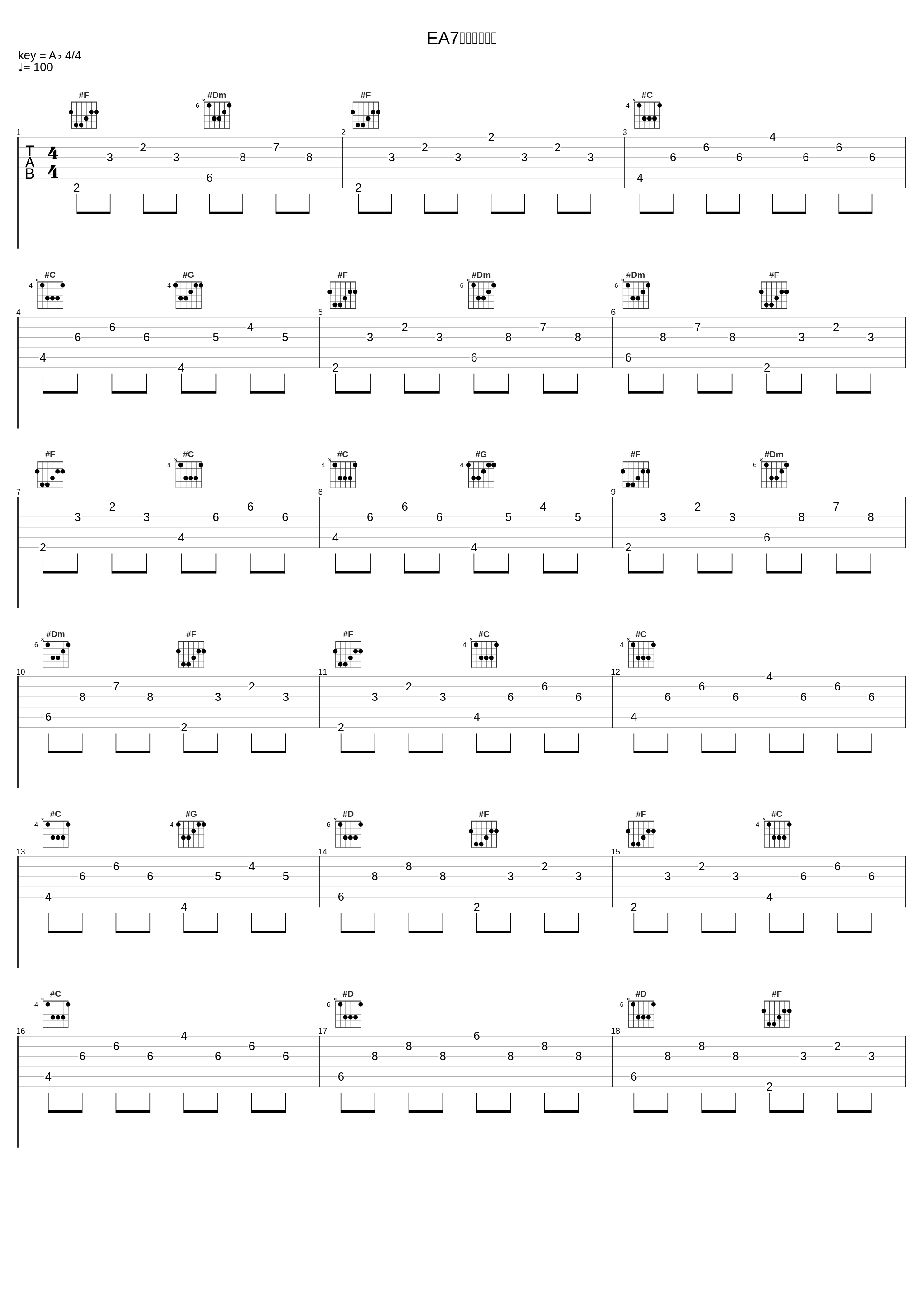 EA7努力追求上进_果基拉诺,EA7_1