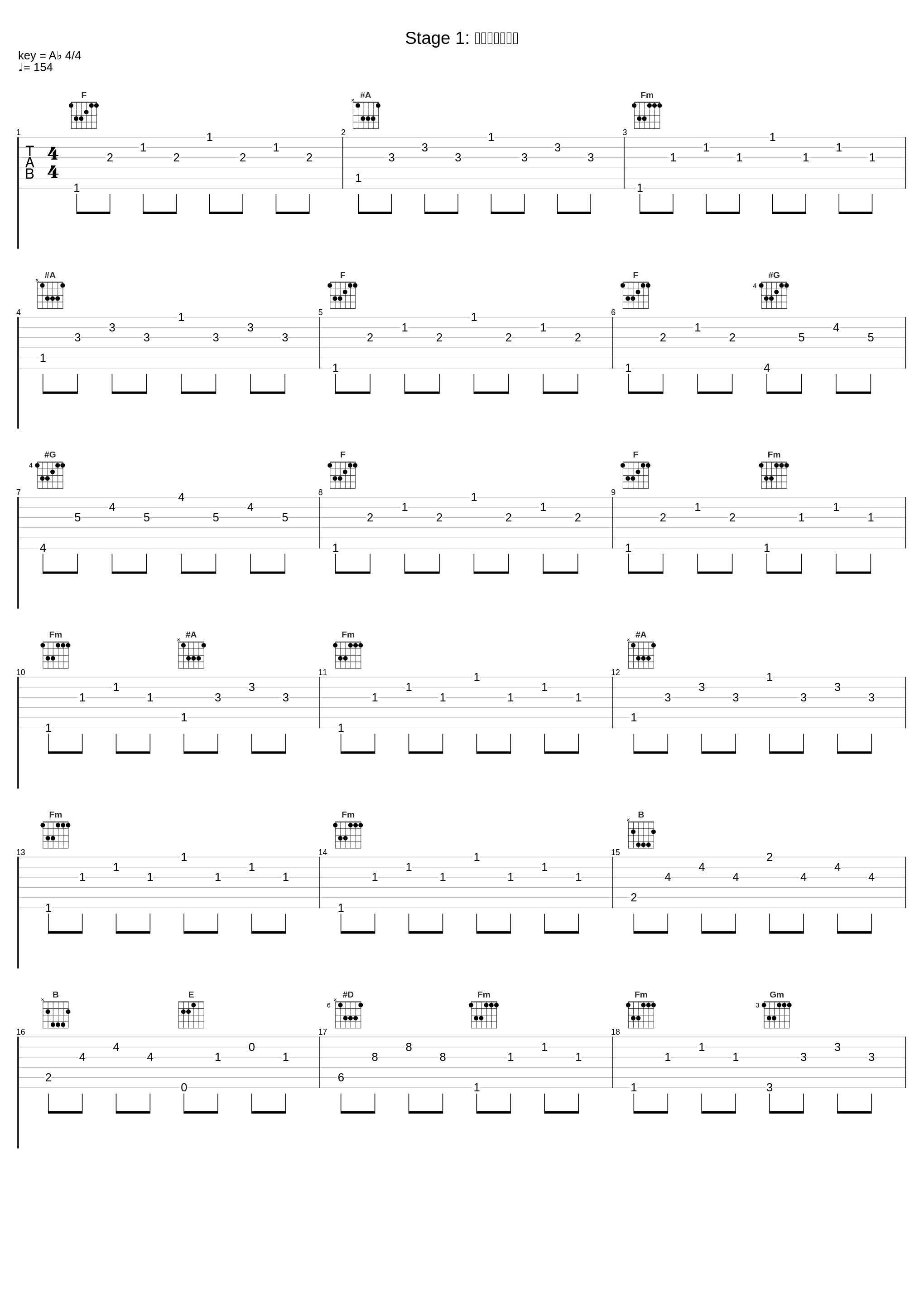 Stage 1: シンジュが森へ_並木学_1