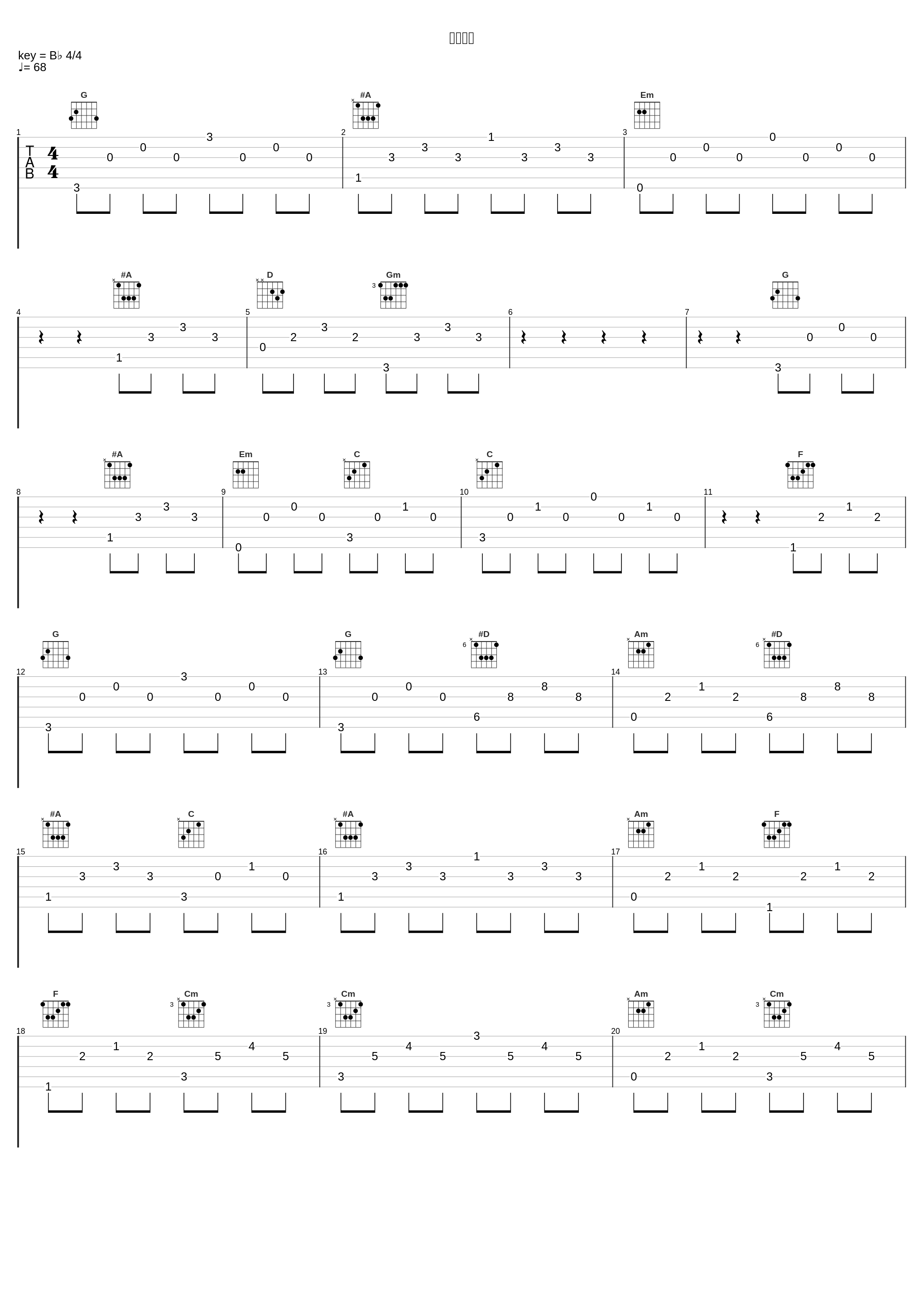 砂塵の檻_堤博明_1