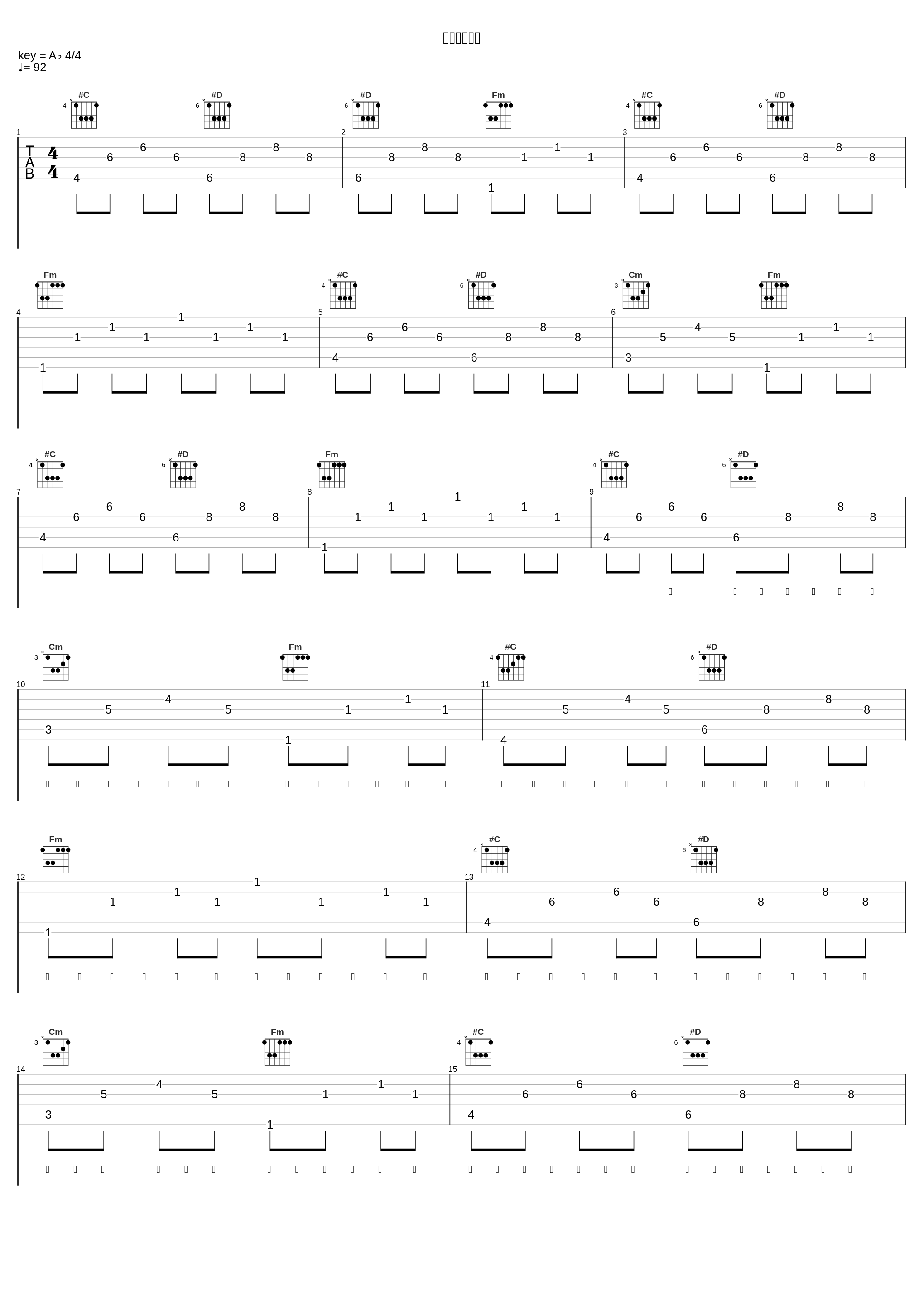 关于你的印记_蒙欢,高宇Slient,付晶,文博_1