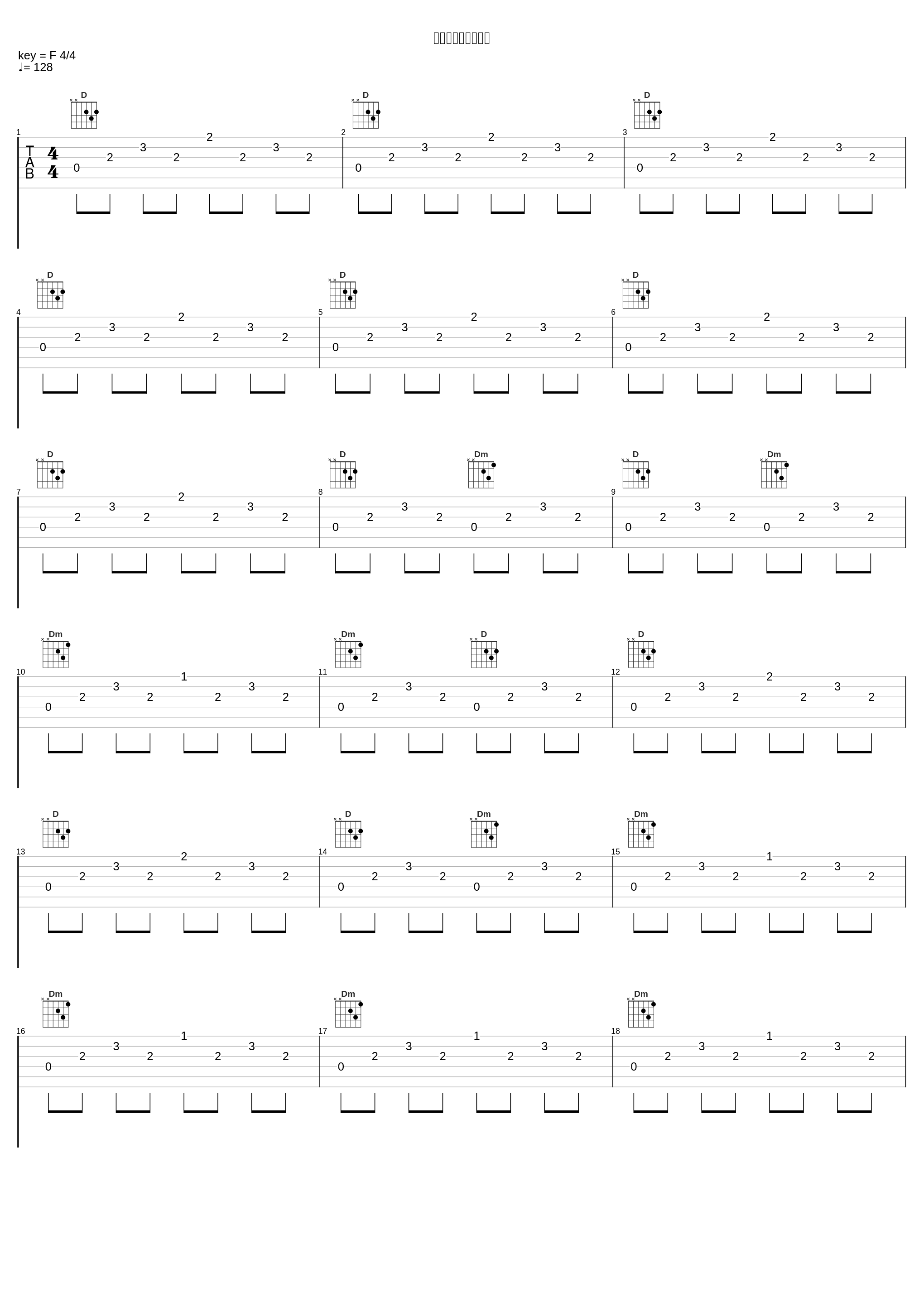 サスペンス的な追跡_林友树_1