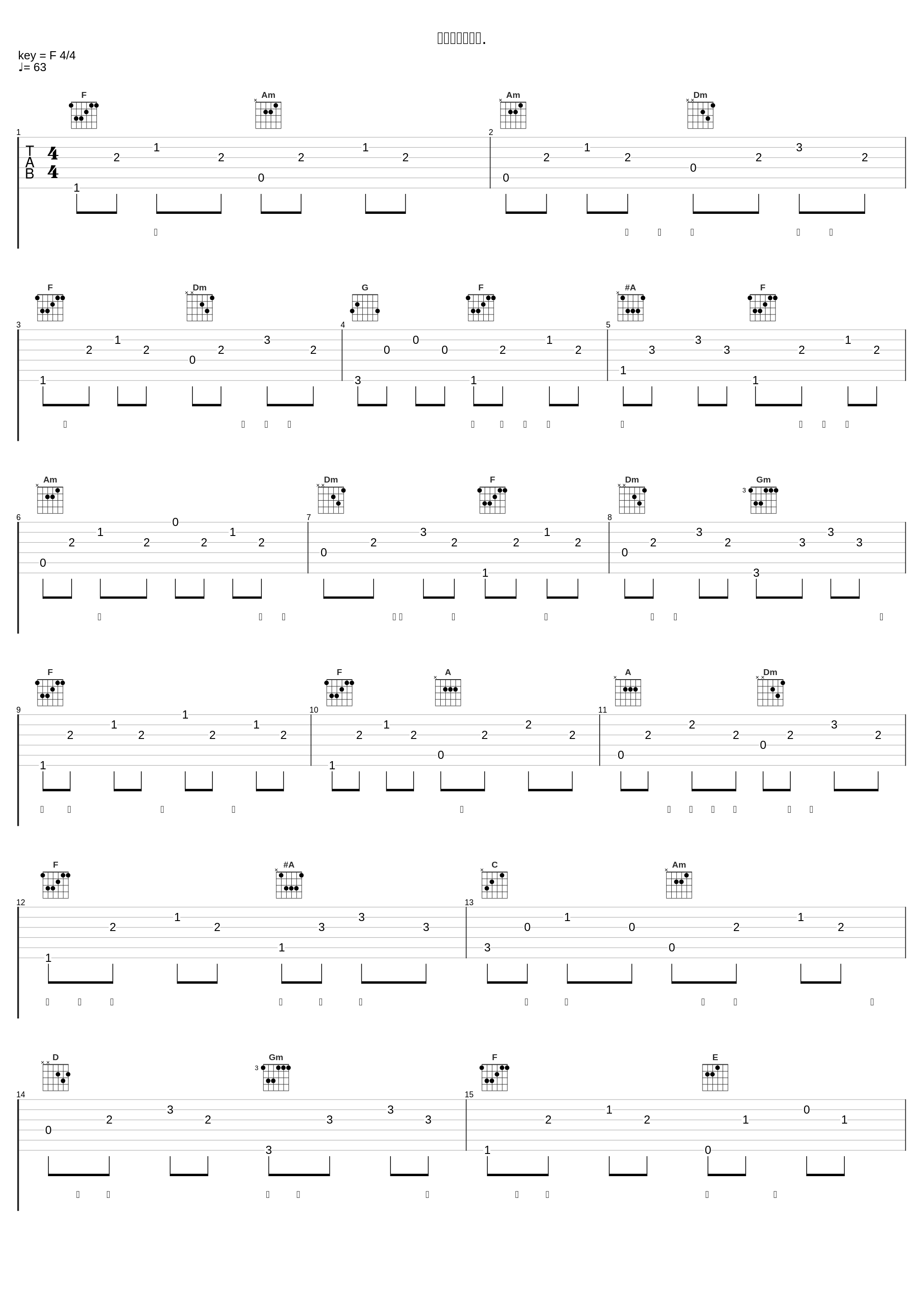 オールドタイム._大橋トリオ_1