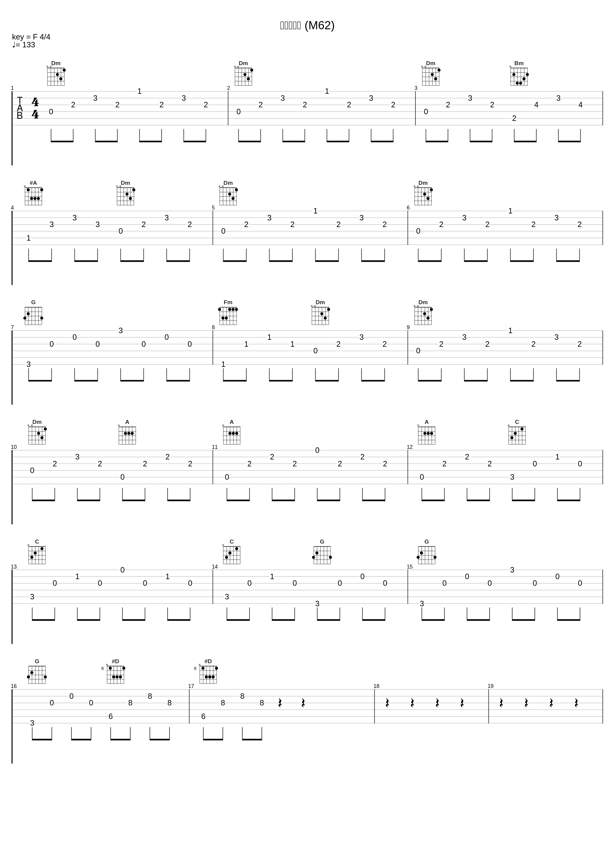 ポインター (M62)_冬木透_1