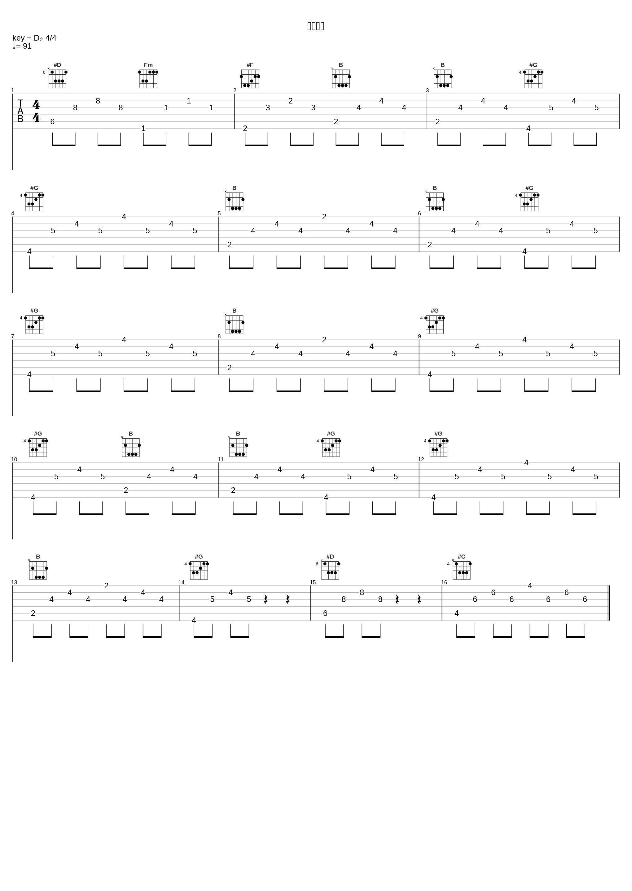 恐悦至極_並木学_1