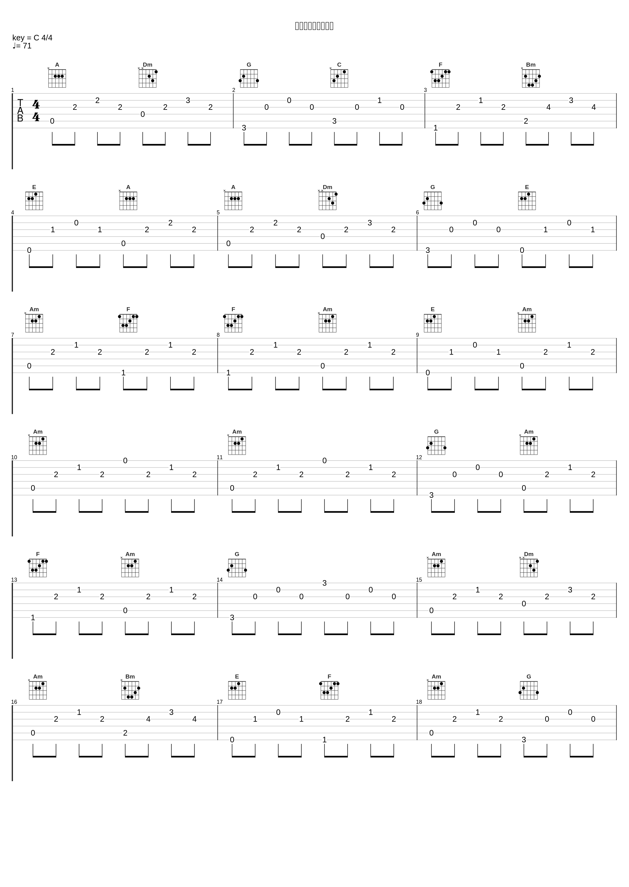 千年を一日のように_林亨柱_1