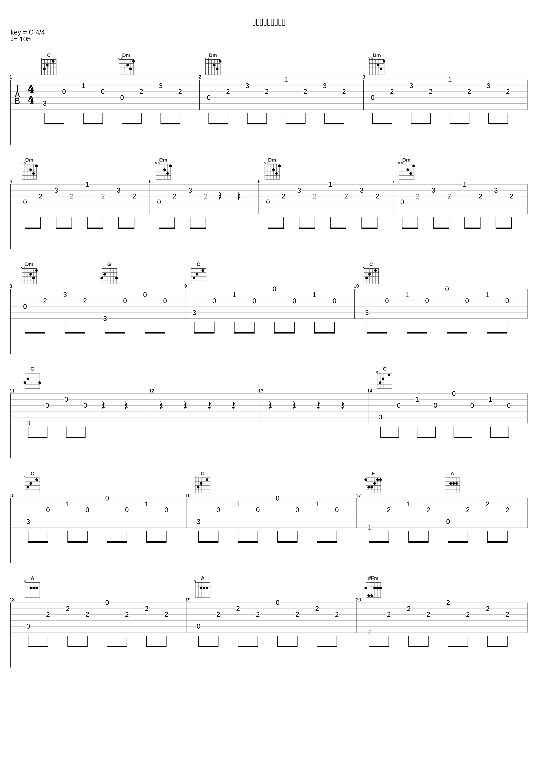 異世界からの招待状_並木学_1