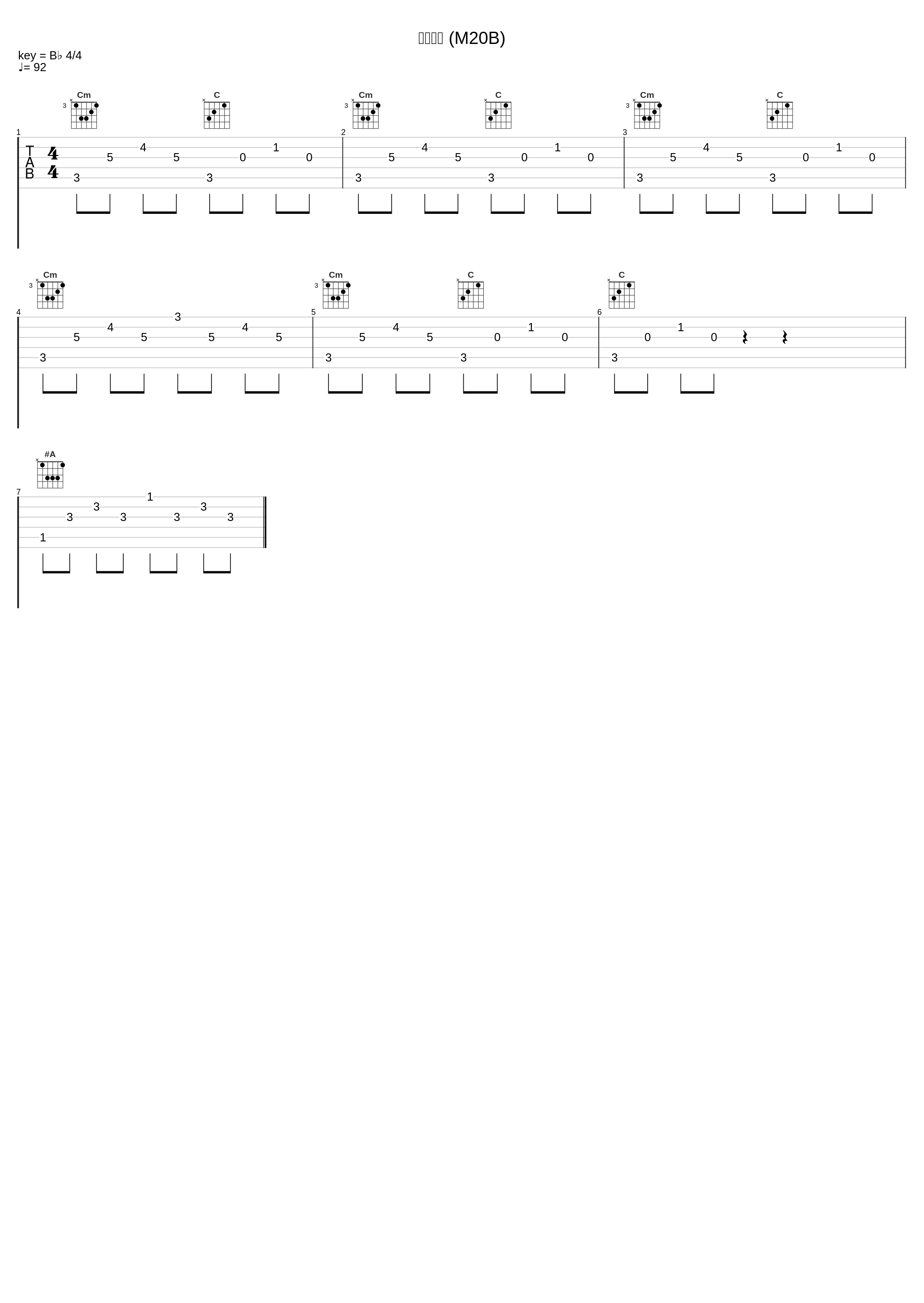 極秘命令 (M20B)_冬木透_1