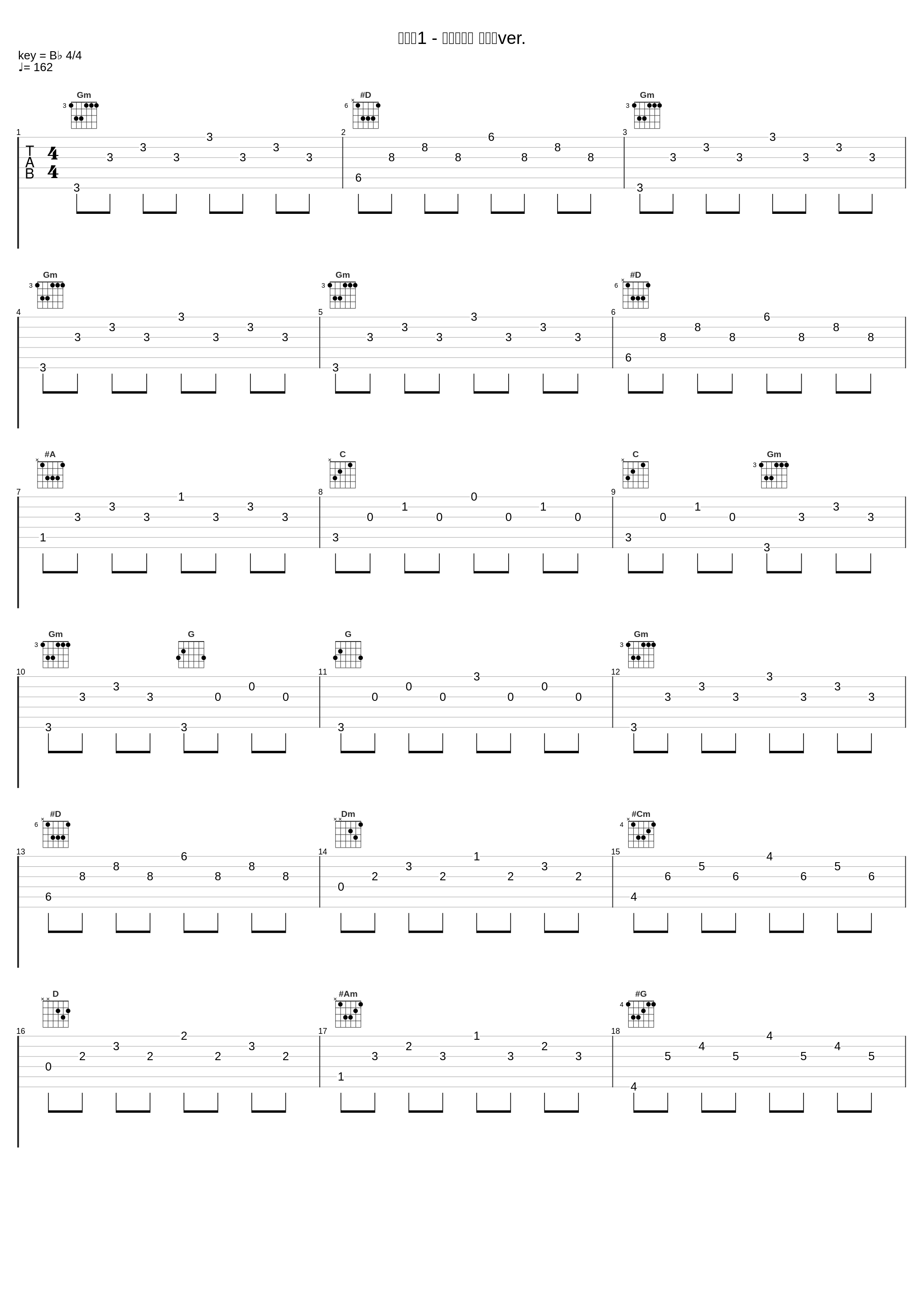 バトル1 - 大陸の覇者 闘技場ver._西木康智_1