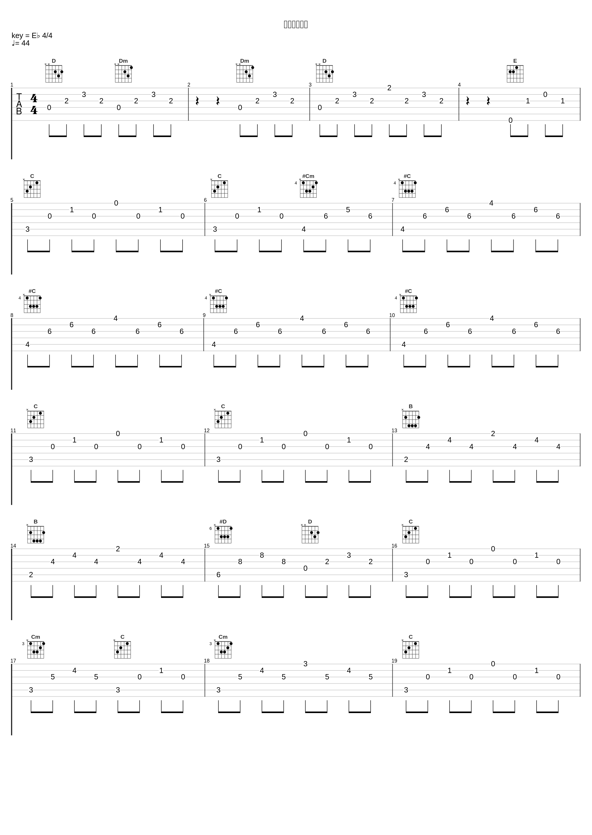 ダメダメピト_林友树,橘麻美_1