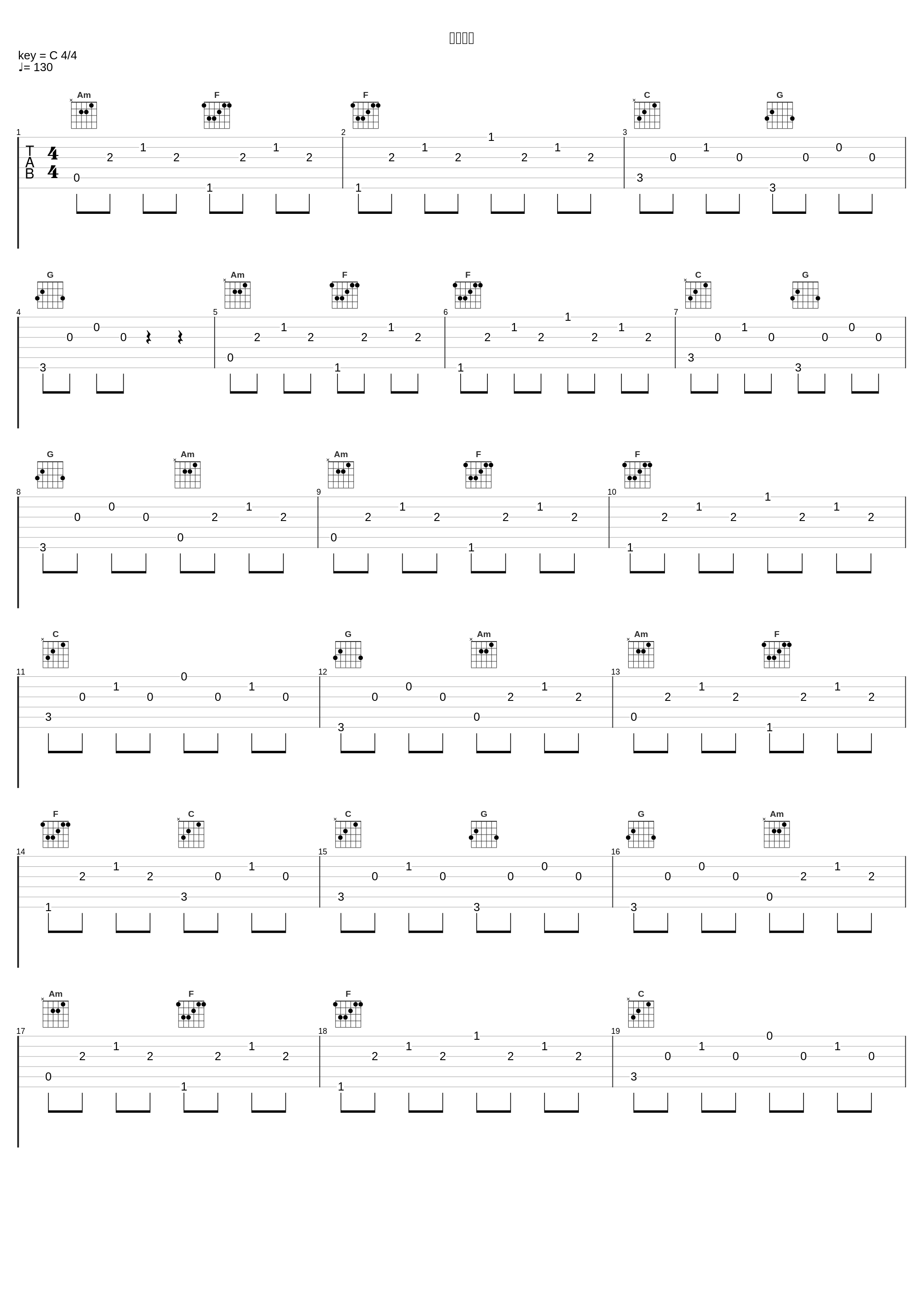 放松一下_果基拉诺,EA7_1