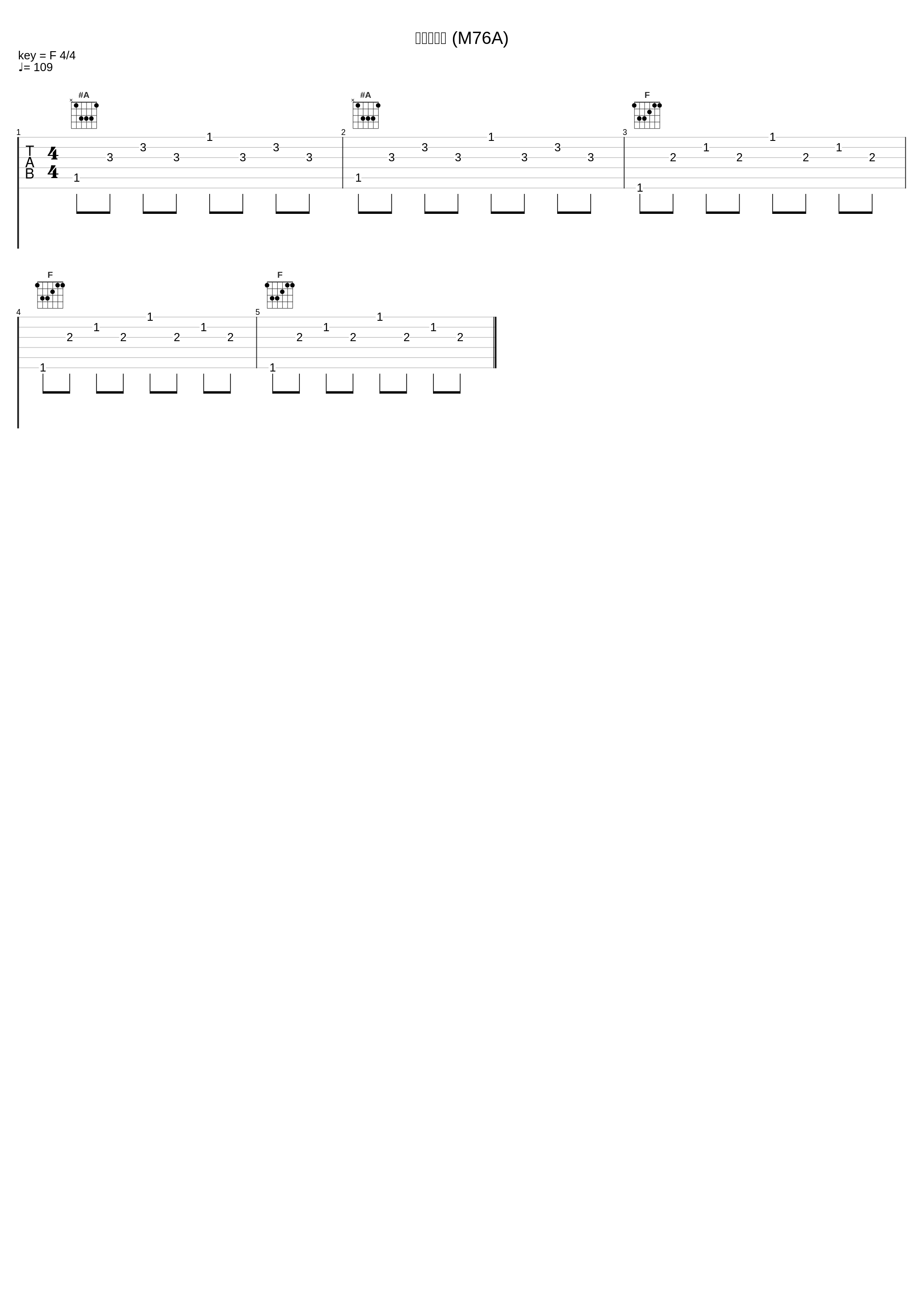 異星人暗躍 (M76A)_冬木透_1